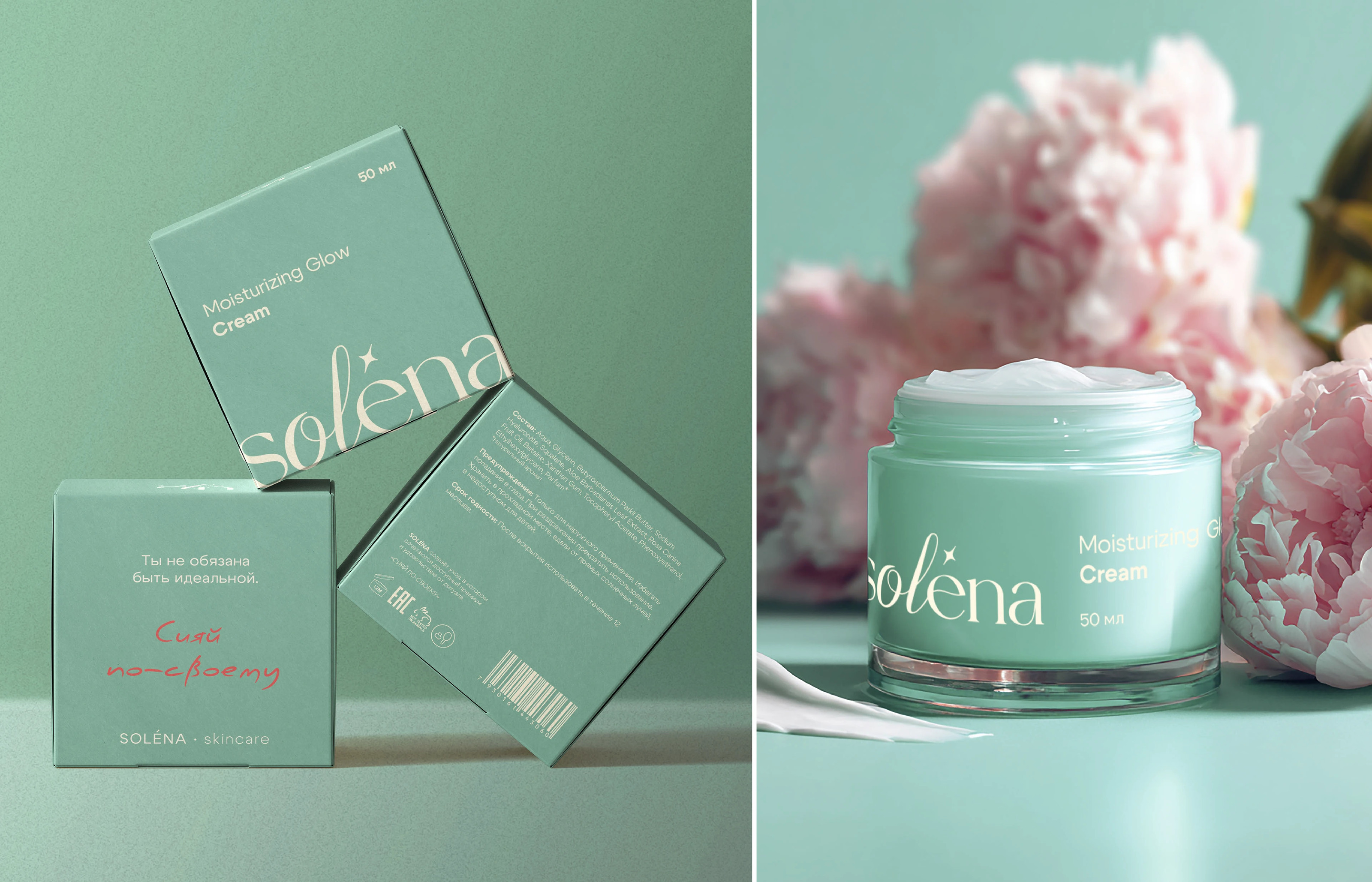 Branding skincare Solena | Логотип и фирменный стиль — Изображение №11 — Брендинг на Dprofile