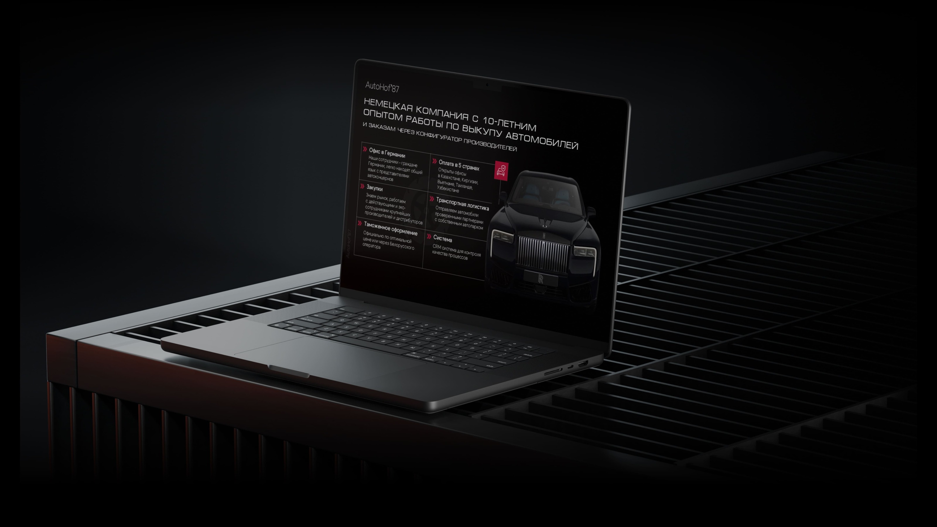 Презентация для продажи премиальных автомобилей — Изображение №5 — Маркетинг на Dprofile