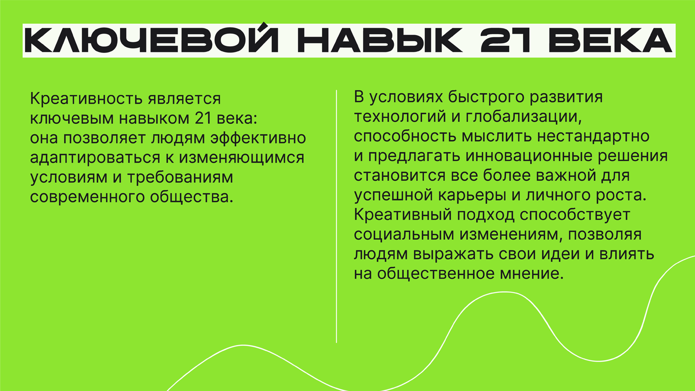 Оформление презентации для проекта — Изображение №5 — Графика на Dprofile