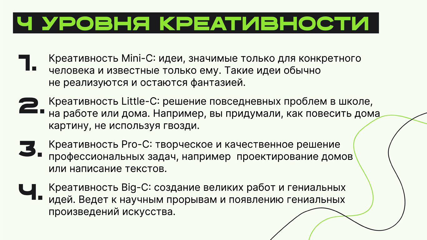 Оформление презентации для проекта — Изображение №3 — Графика на Dprofile