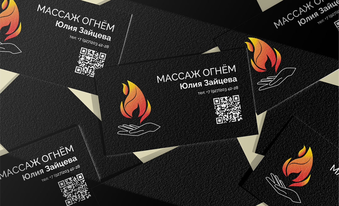 Айдентика "МАССАЖ ОГНЁМ" — Изображение №4 — Брендинг, Графика на Dprofile