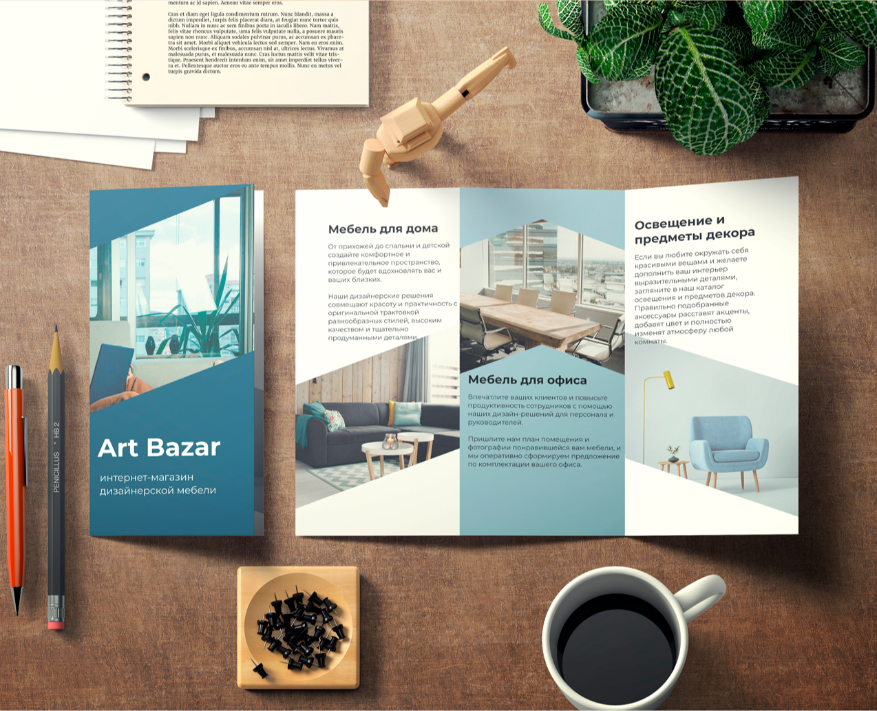 Буклет ART BAZAR на Dprofile