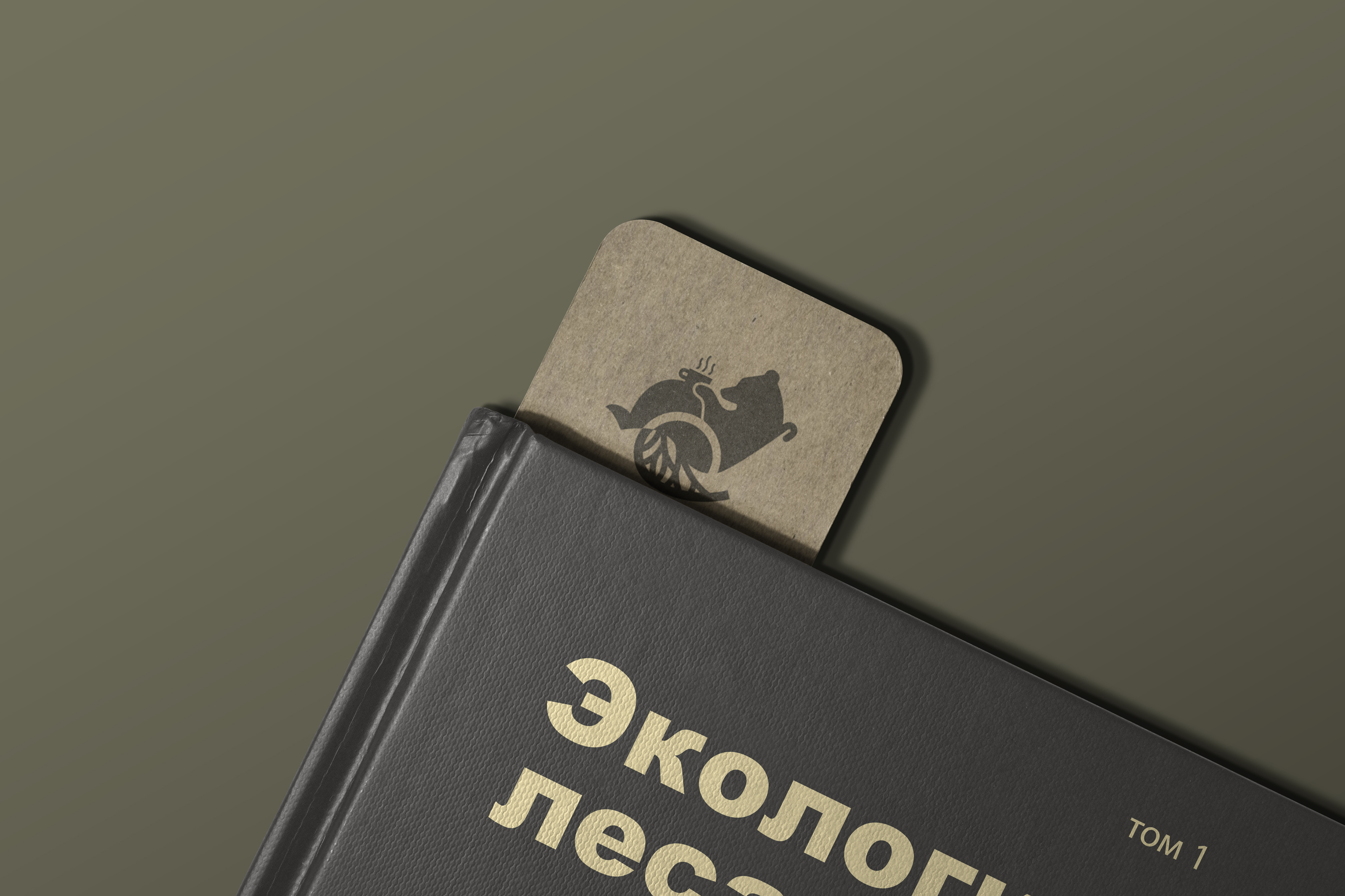 Фирменный стиль для кафе Sofffa — Изображение №10 — Брендинг на Dprofile