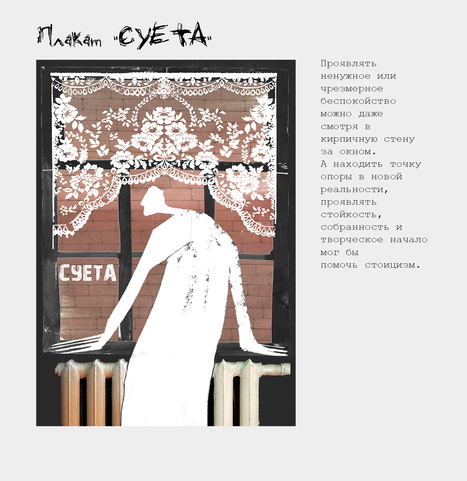 Серия плакатов для конкурса — Изображение №6 — Брендинг на Dprofile