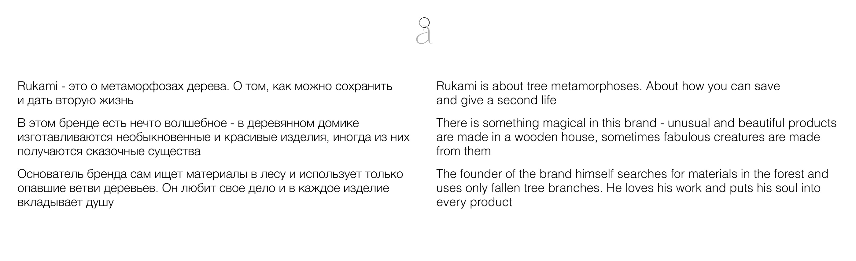 RUKAMI / brand identity / фирменный стиль — Изображение №1 — Брендинг на Dprofile