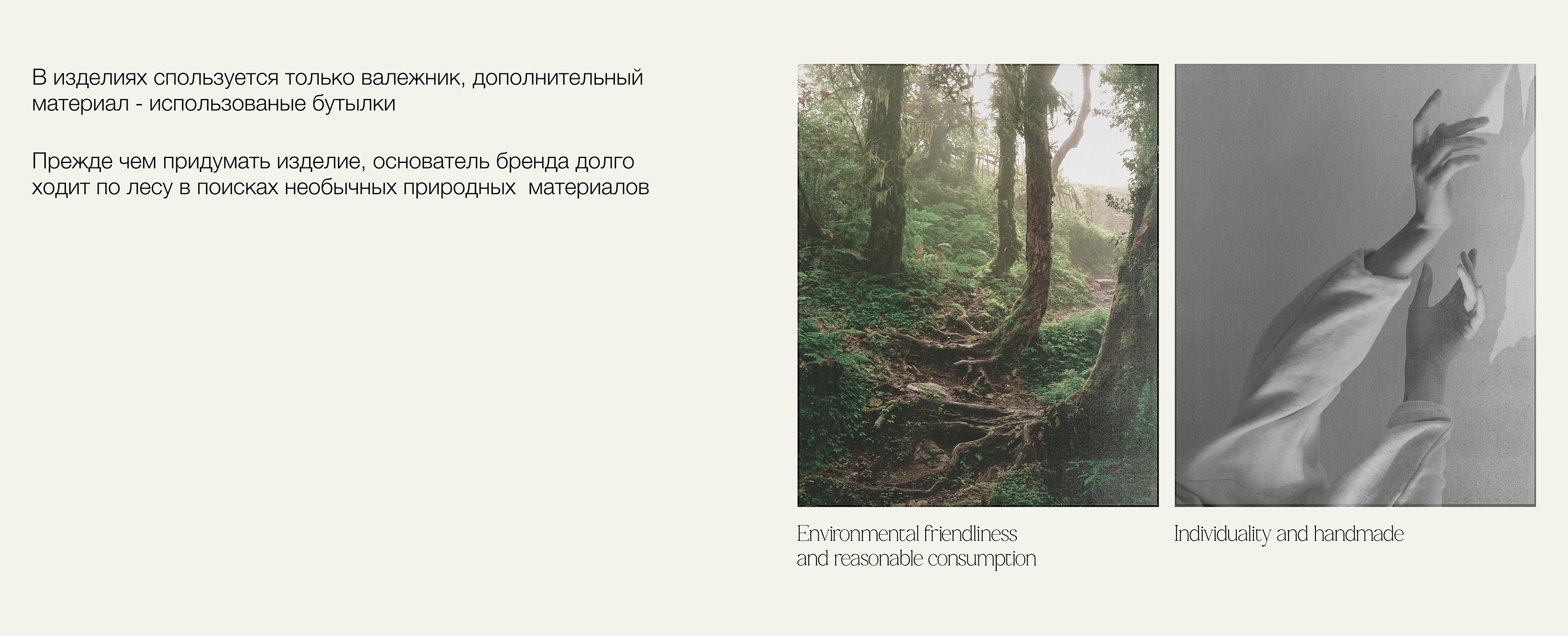 RUKAMI / brand identity / фирменный стиль — Изображение №3 — Брендинг на Dprofile