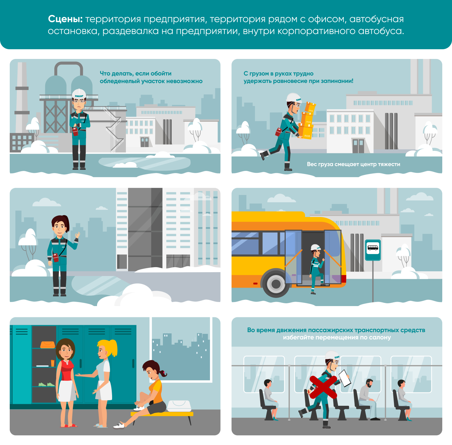 Раскадровка для анимационного видео — Изображение №4 — Иллюстрация, Графика на Dprofile