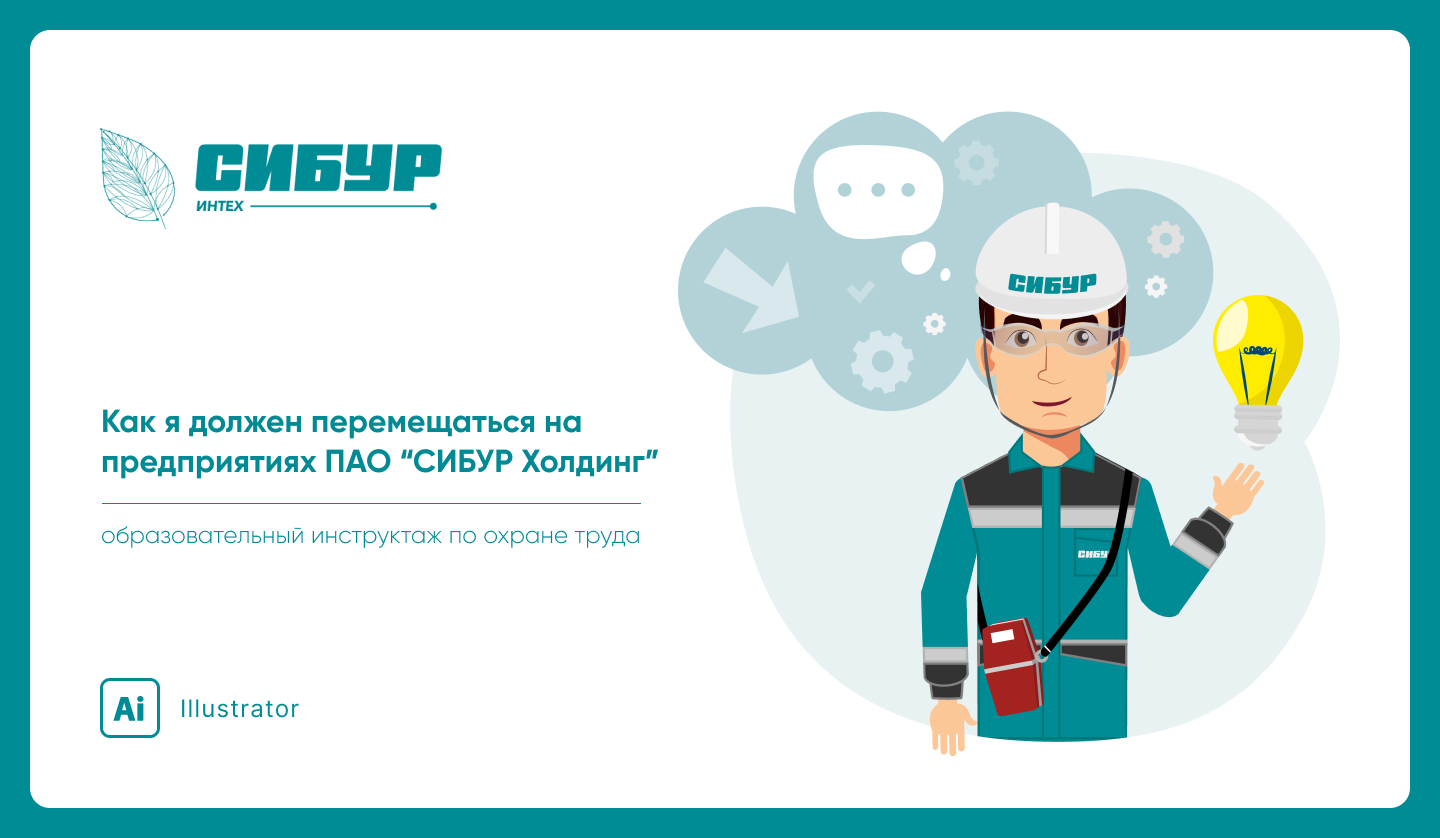 Раскадровка для анимационного видео — Изображение №1 — Иллюстрация, Графика на Dprofile