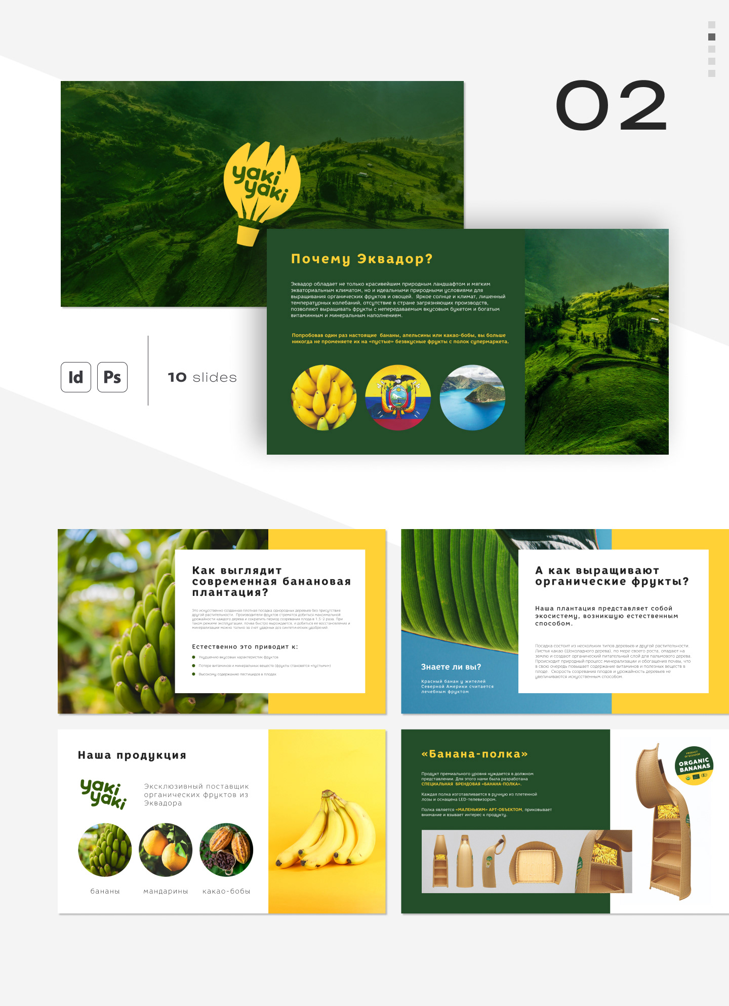 Presentations design | Portfolio 2022-2023 — Изображение №3 — Графика, Маркетинг на Dprofile