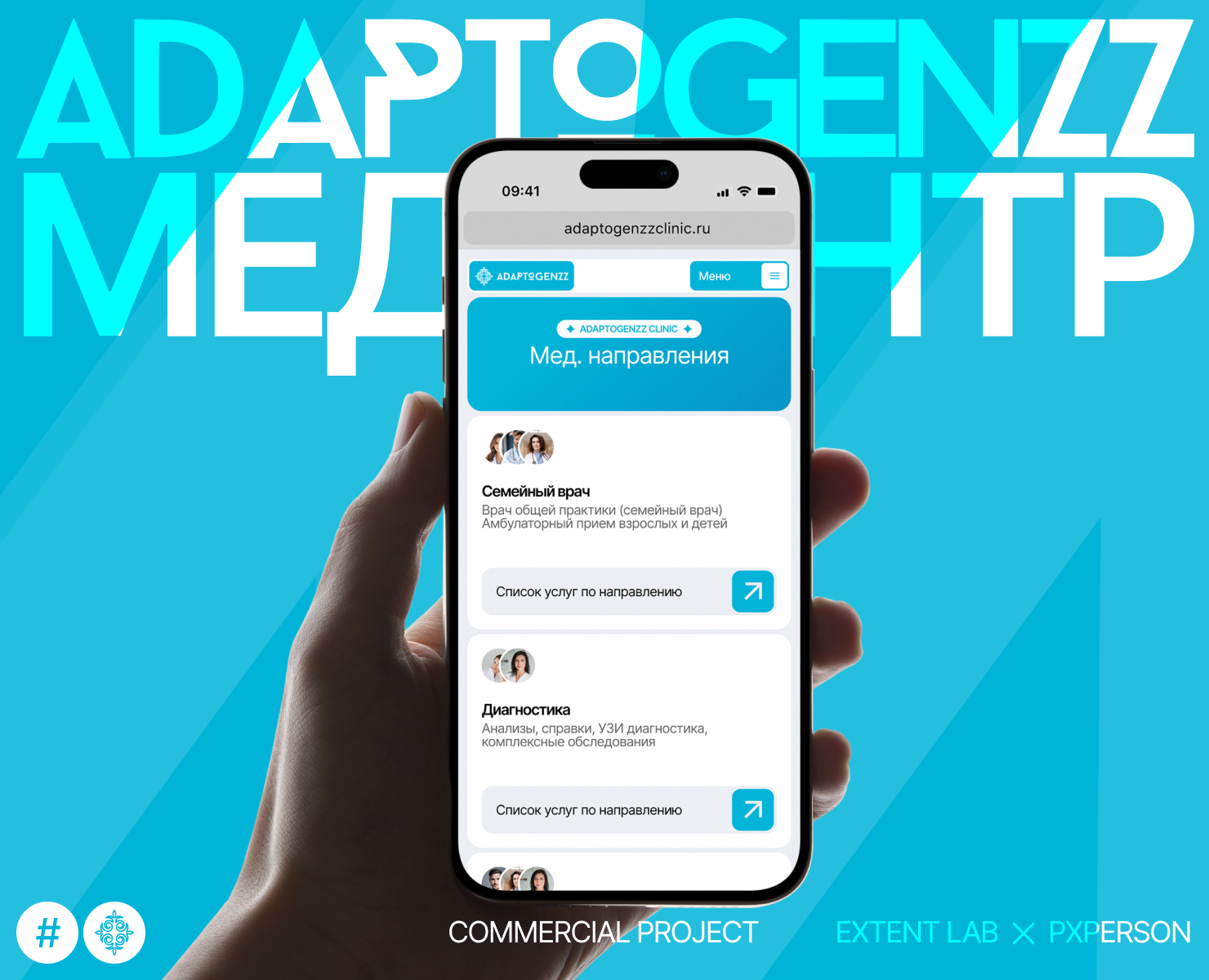 ADATOGENZZ | Corporate website | Commercial project на Dprofile
