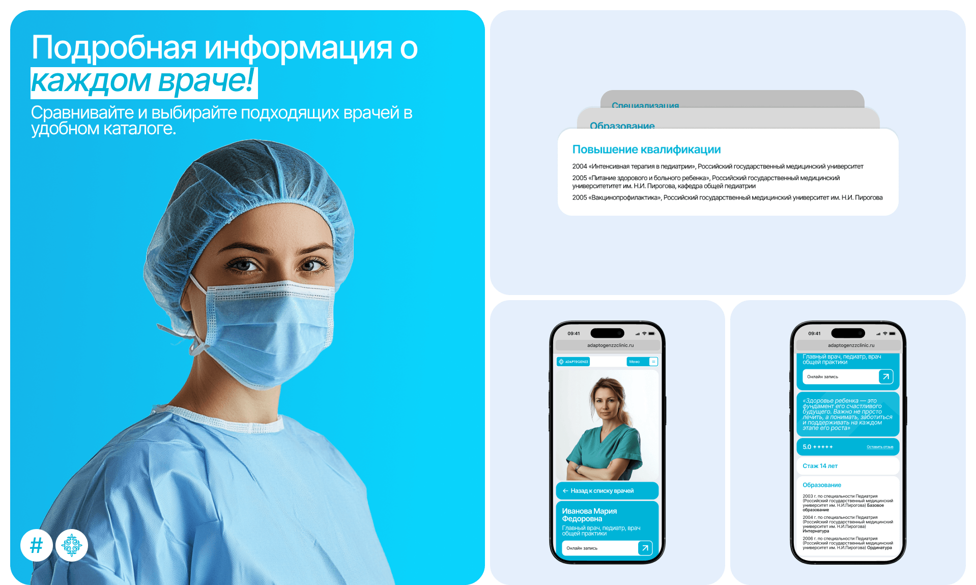 ADATOGENZZ | Corporate website | Commercial project — Изображение №11 — Интерфейсы на Dprofile