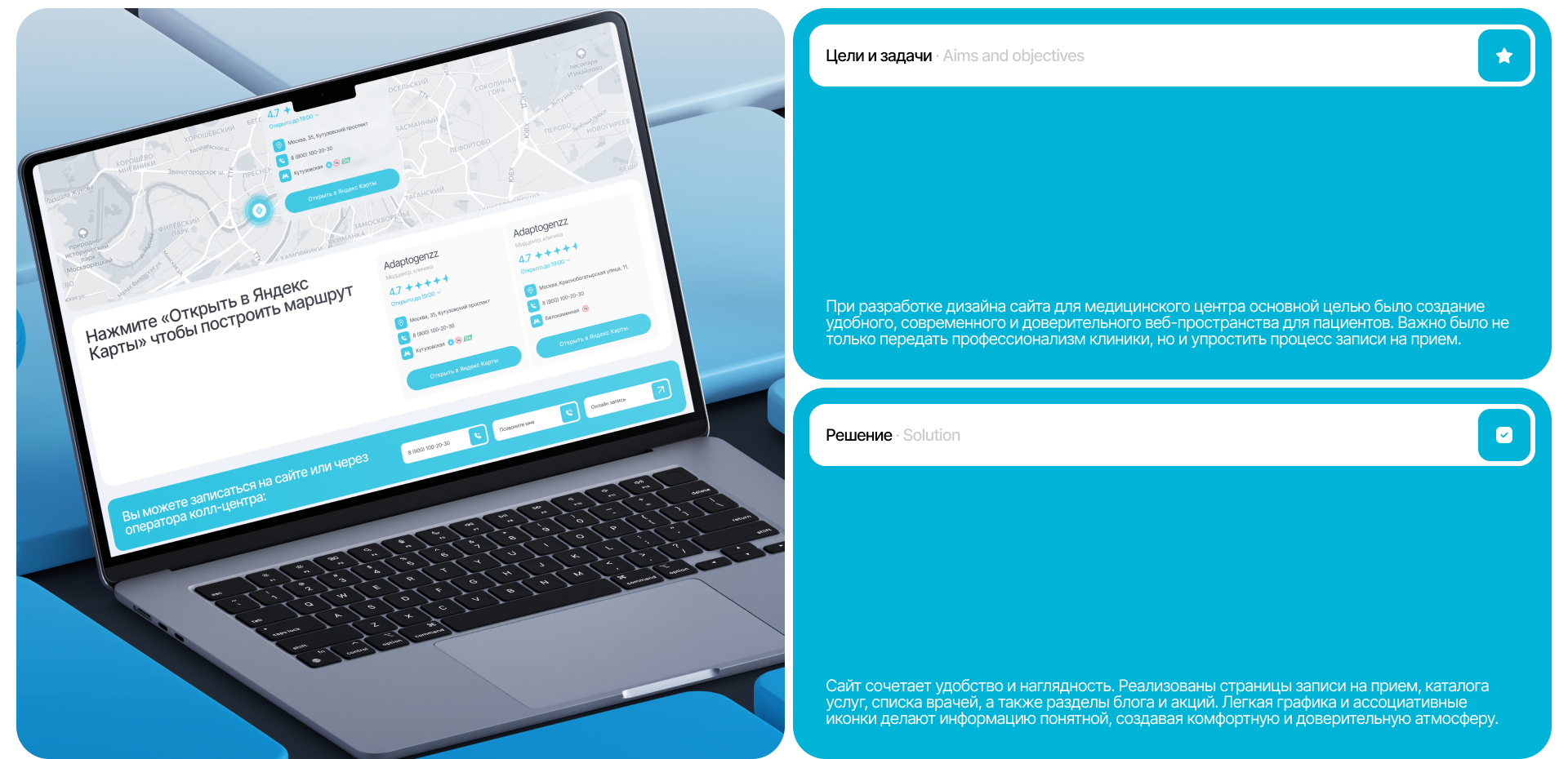 ADATOGENZZ | Corporate website | Commercial project — Изображение №2 — Интерфейсы на Dprofile