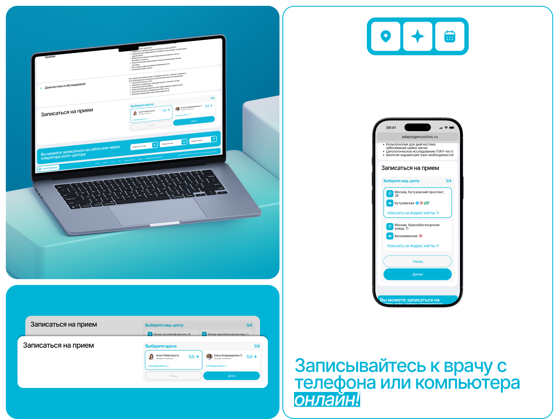 ADATOGENZZ | Corporate website | Commercial project — Изображение №6 — Интерфейсы на Dprofile