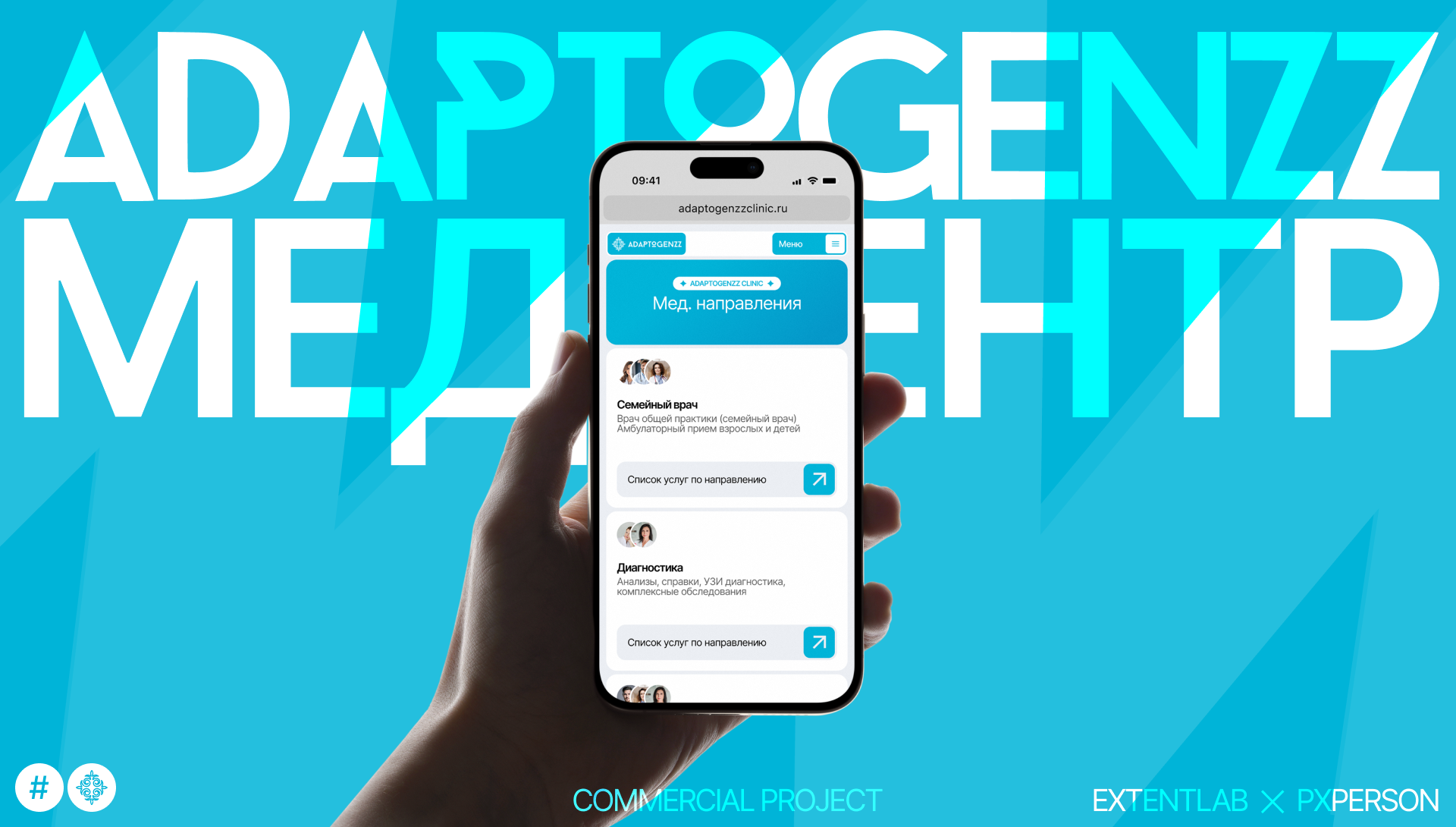 ADATOGENZZ | Corporate website | Commercial project — Изображение №1 — Интерфейсы на Dprofile
