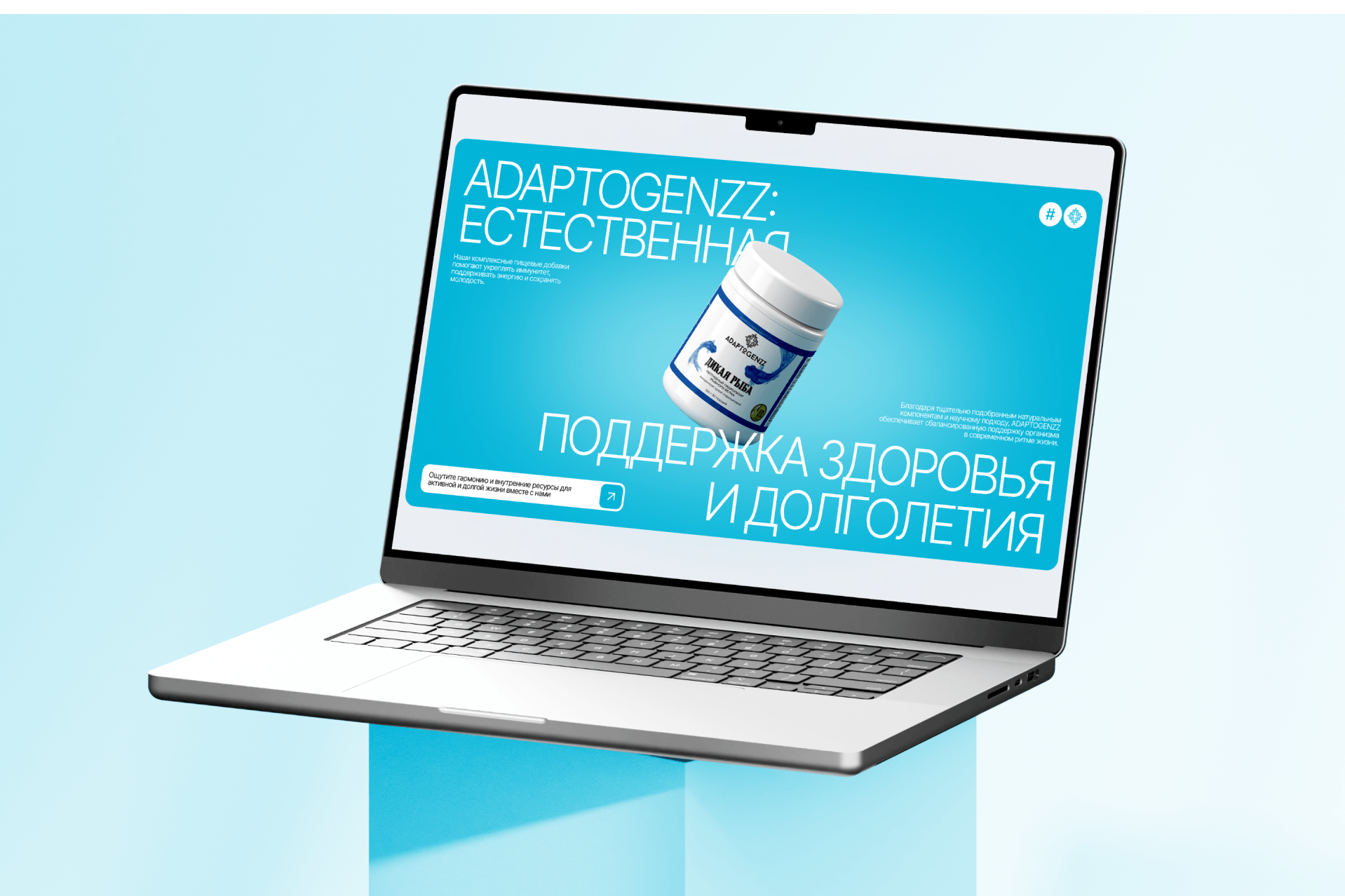 ADATOGENZZ | Corporate website | Commercial project — Изображение №12 — Интерфейсы на Dprofile
