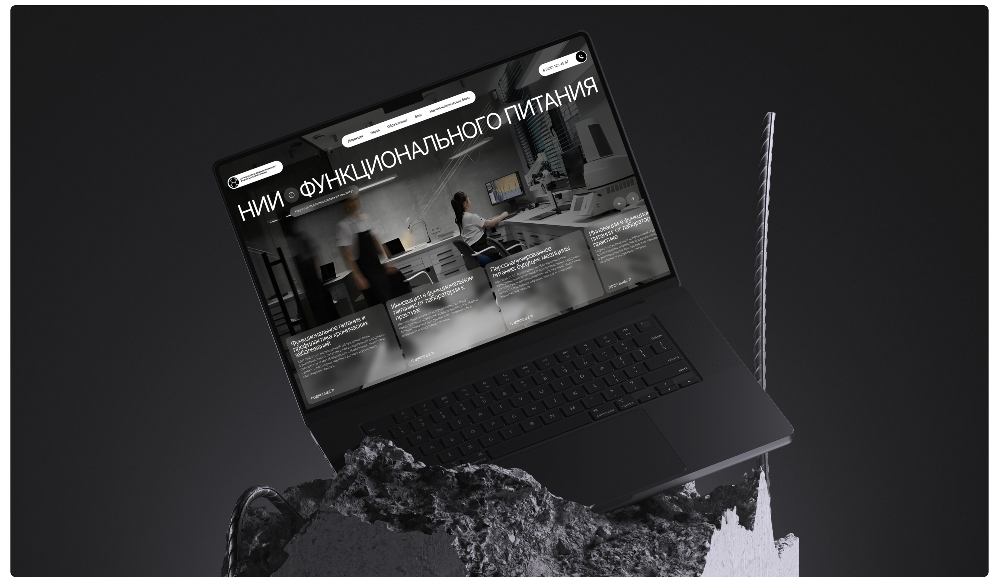 Research institute | Corporate site | Commercial — Изображение №10 — Интерфейсы на Dprofile