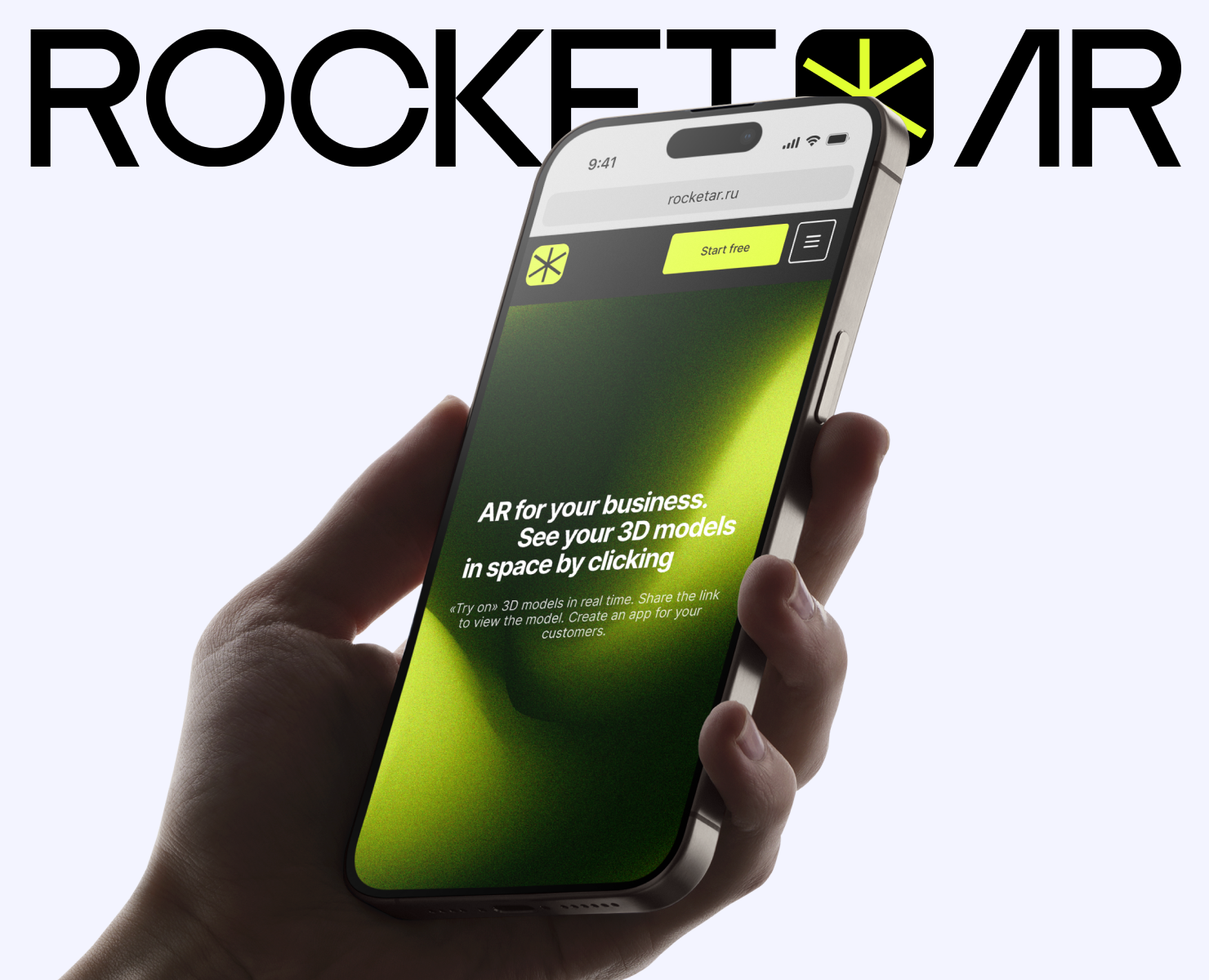 RocketAR — website and branding | Commercial project на Dprofile