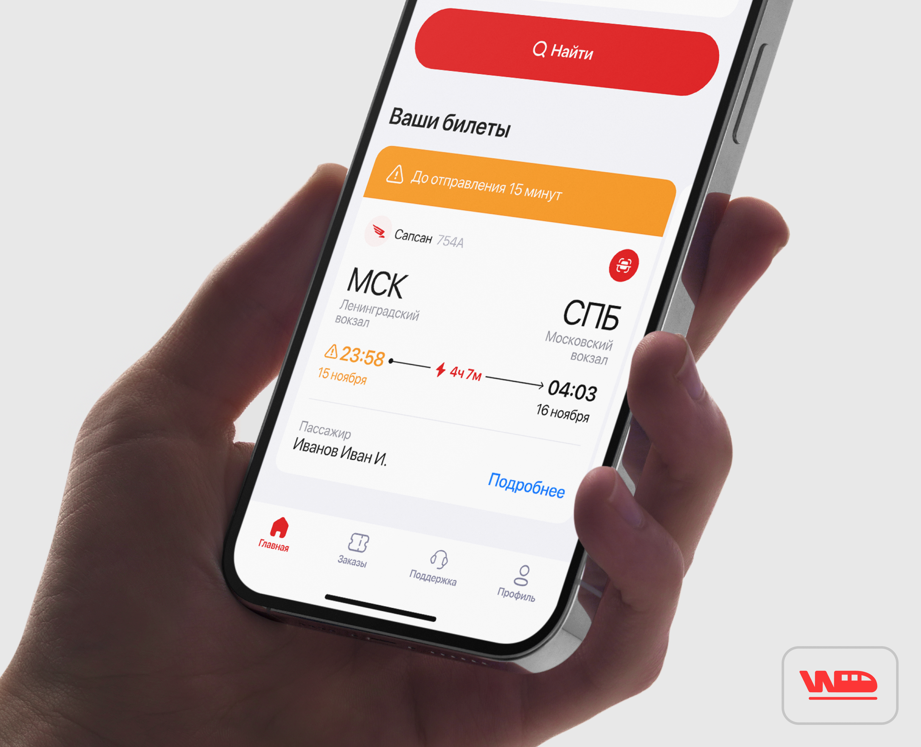 Waypoint  App | UX/UI Design на Dprofile