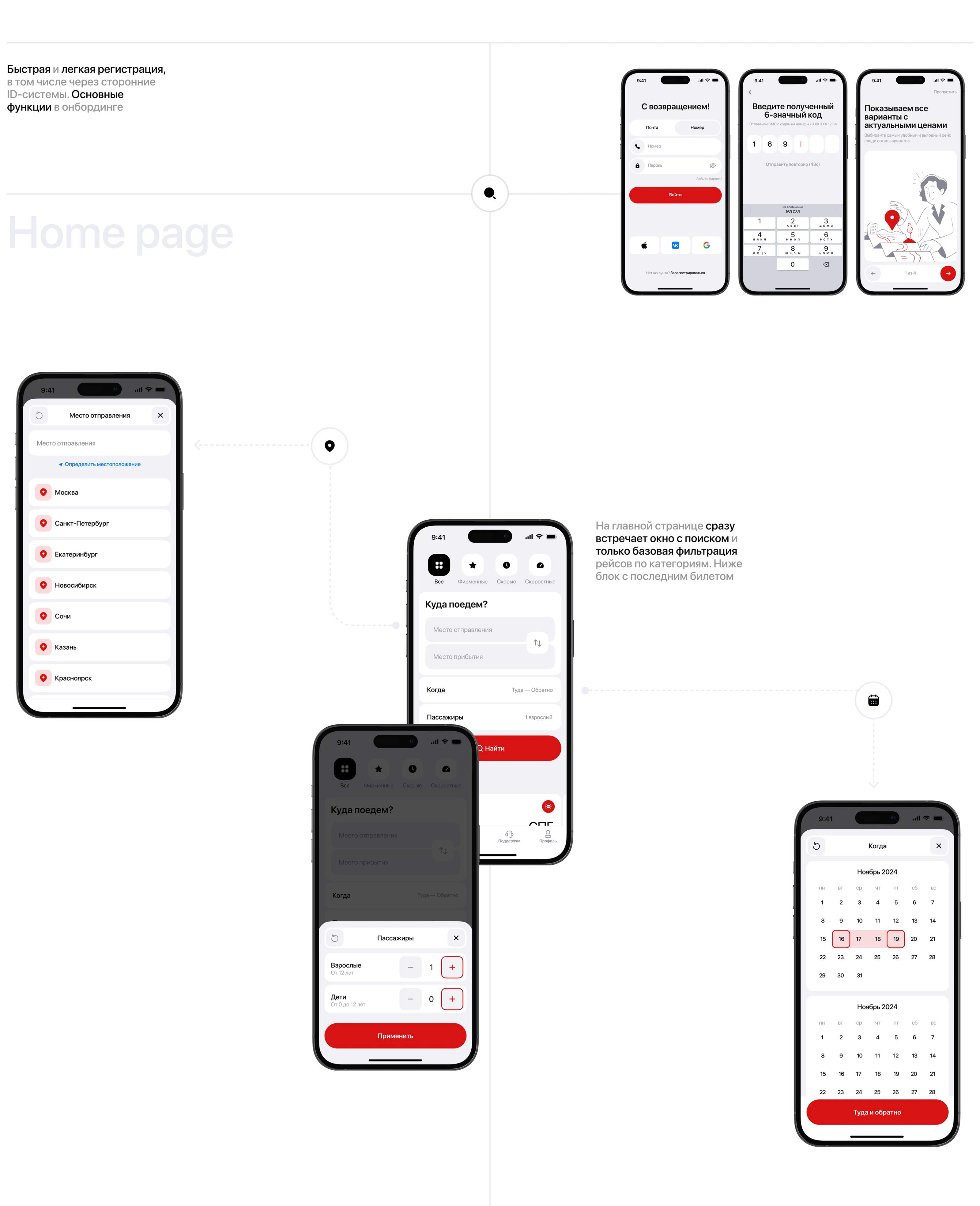 Waypoint  App | UX/UI Design — Изображение №3 — Интерфейсы, Брендинг на Dprofile