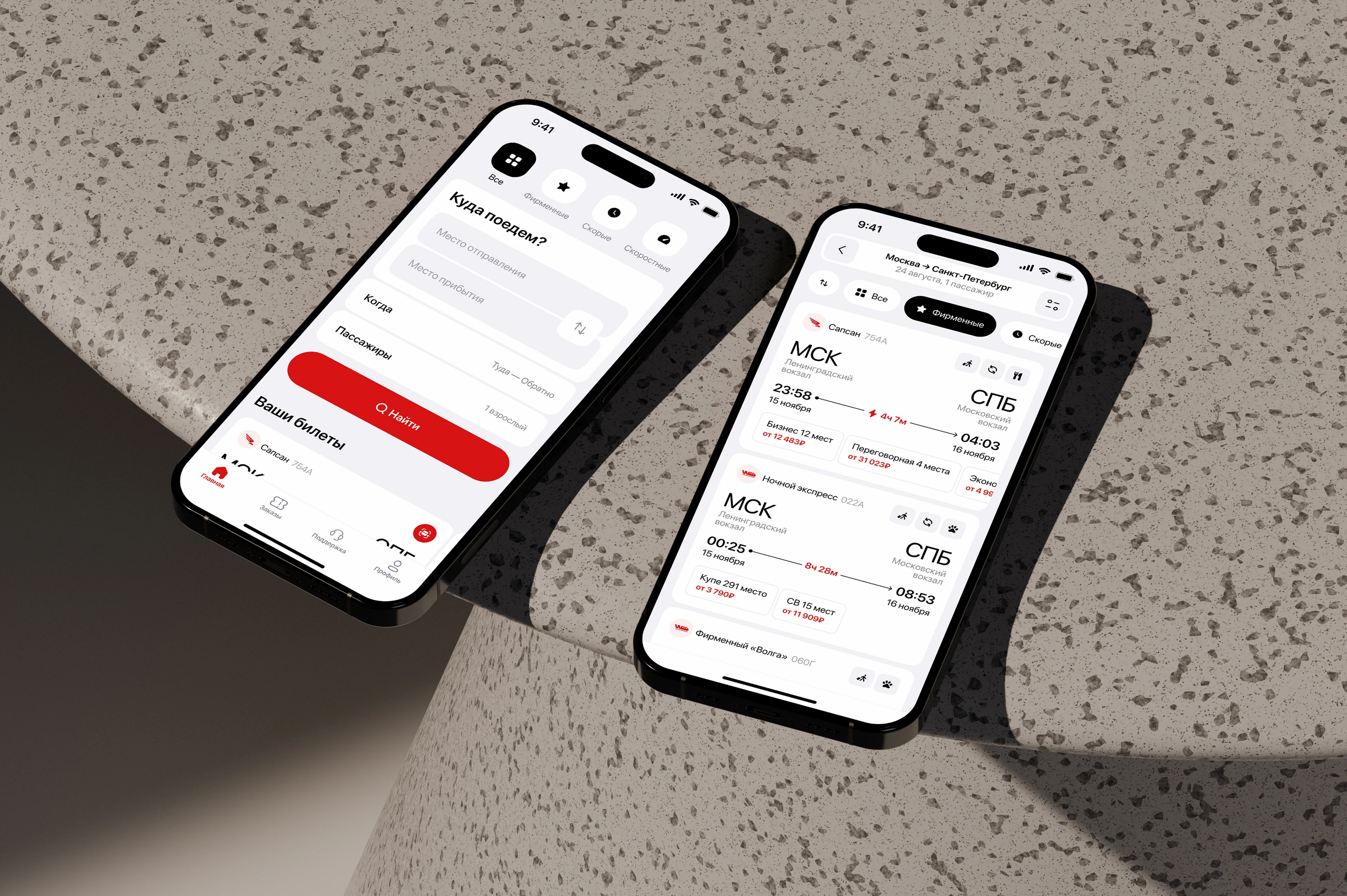 Waypoint  App | UX/UI Design — Изображение №14 — Интерфейсы, Брендинг на Dprofile