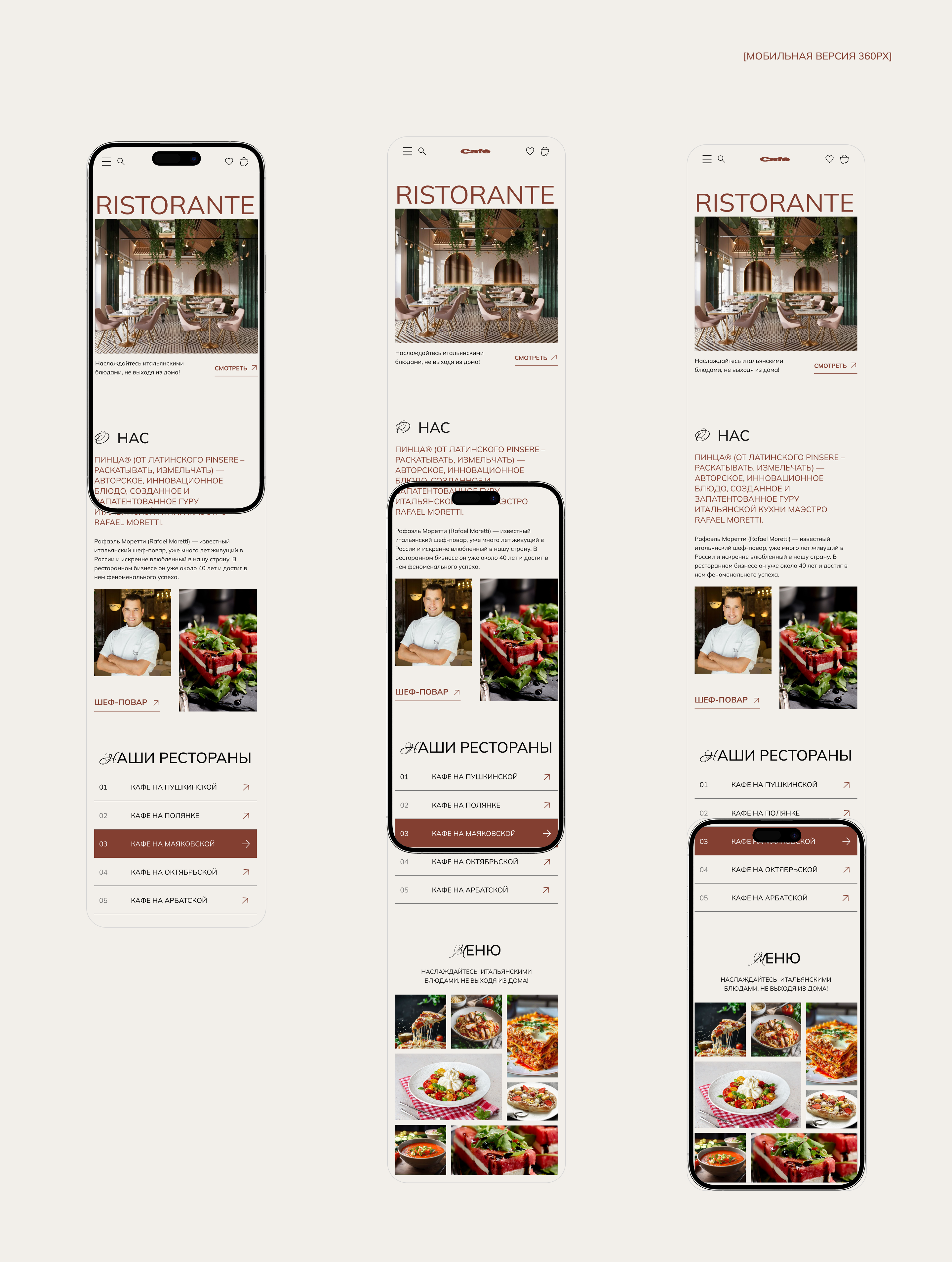 Ristorante di Raffaele — Изображение №7 — Интерфейсы на Dprofile