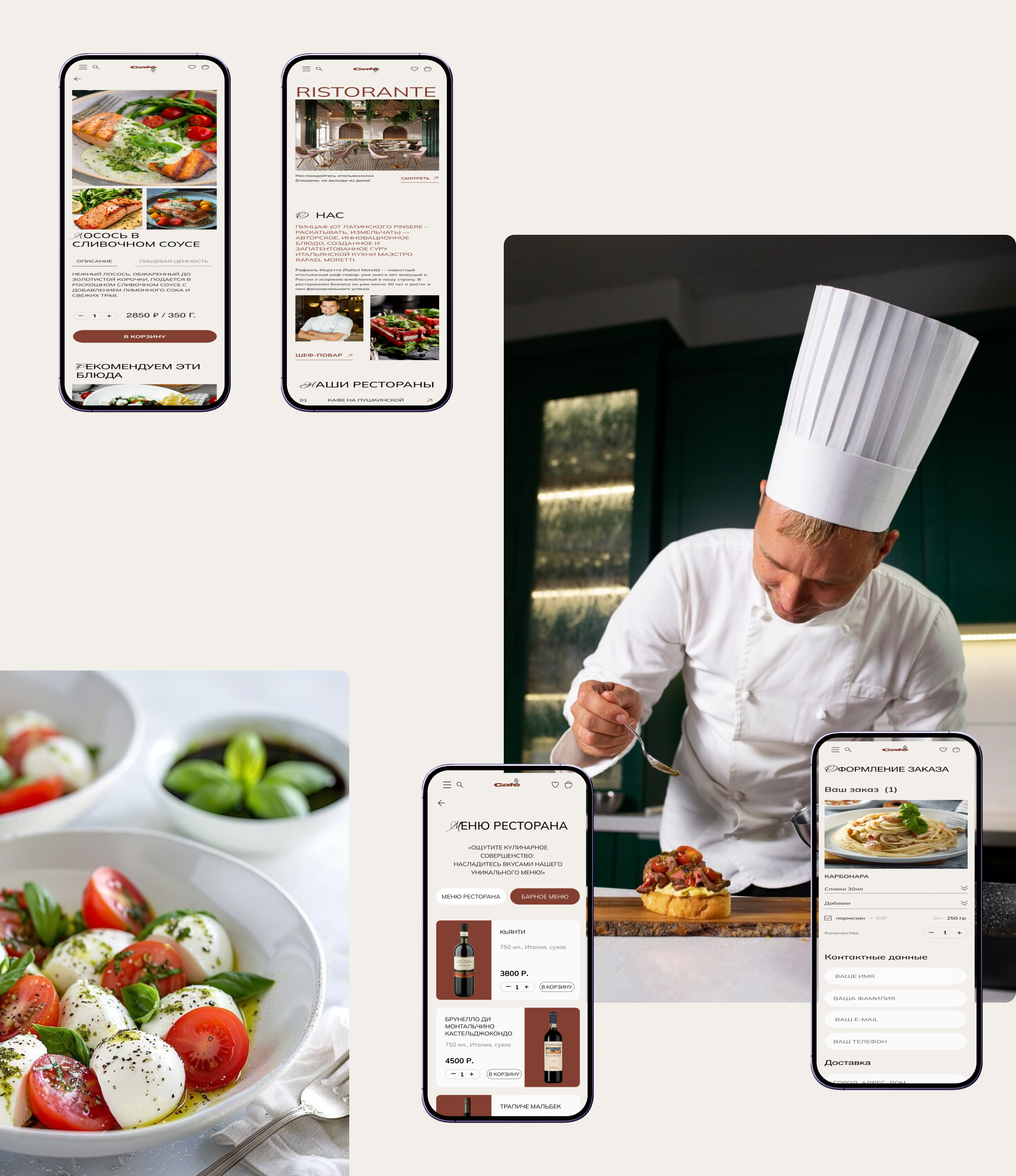 Ristorante di Raffaele — Изображение №11 — Интерфейсы на Dprofile
