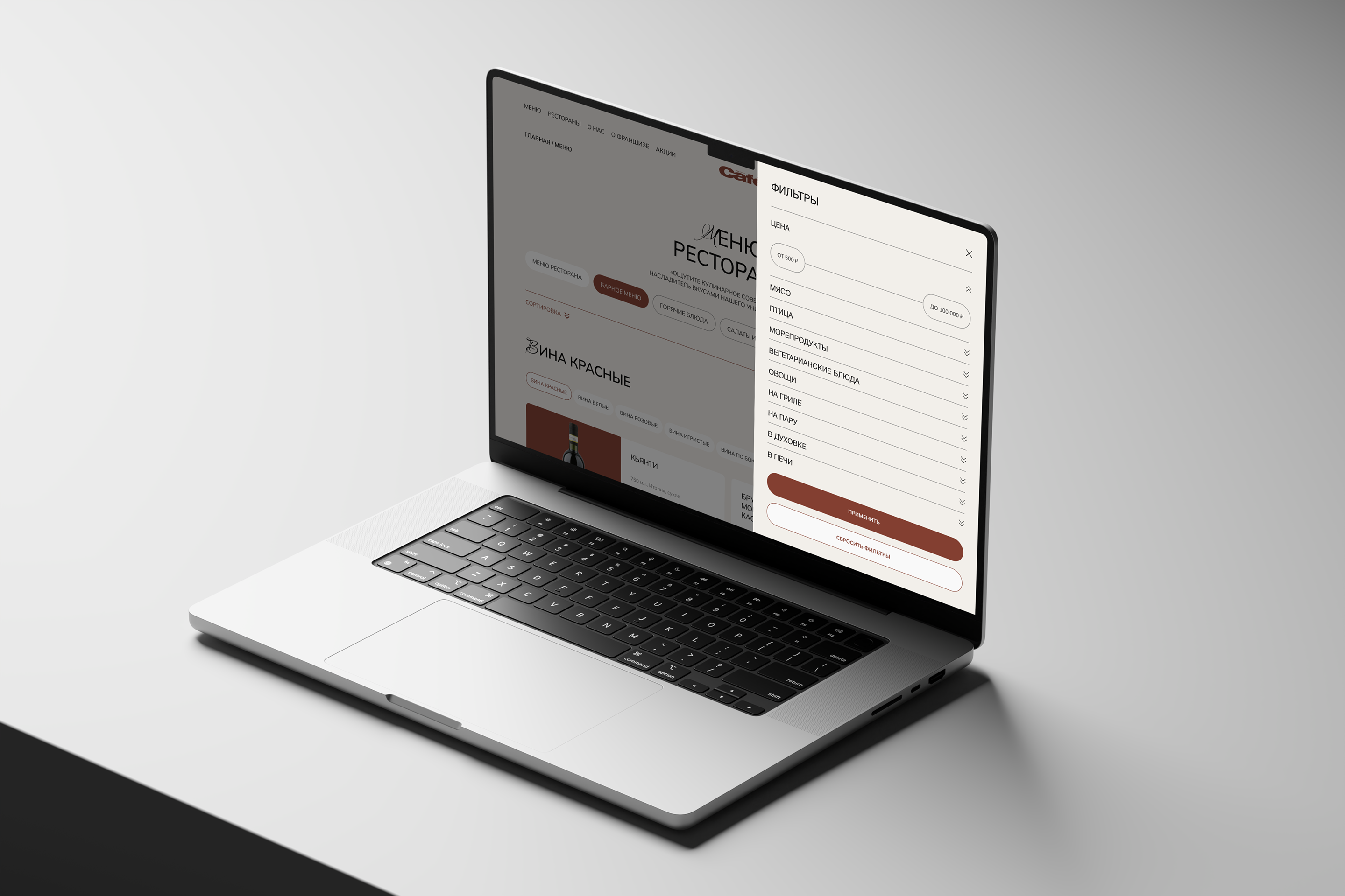 Ristorante di Raffaele — Изображение №13 — Интерфейсы на Dprofile