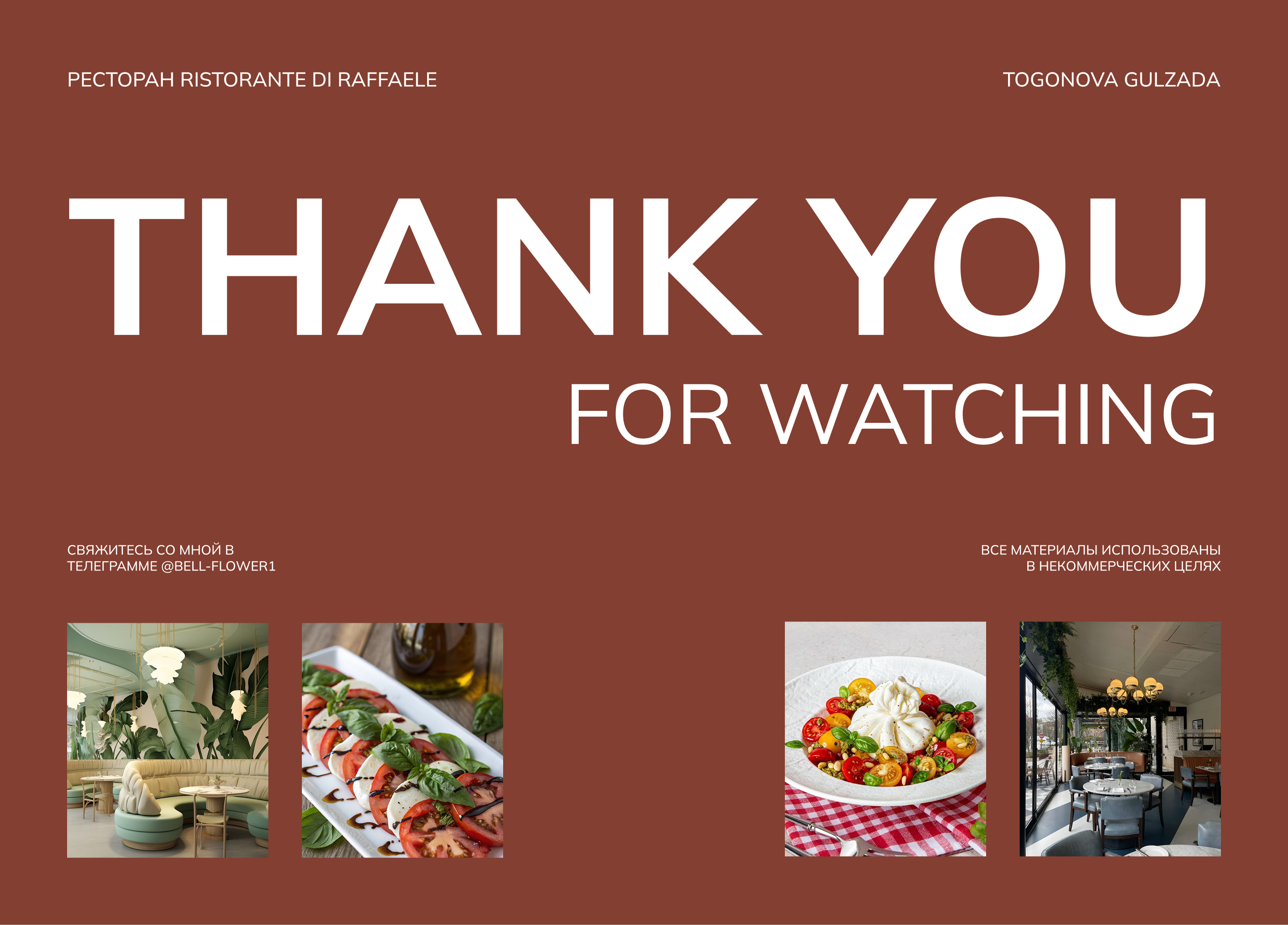 Ristorante di Raffaele — Изображение №14 — Интерфейсы на Dprofile