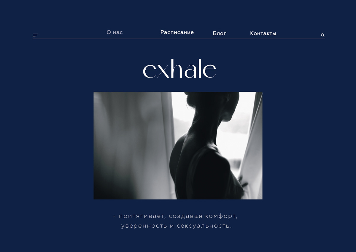 Exhale underwear branding — Изображение №5 — Брендинг на Dprofile