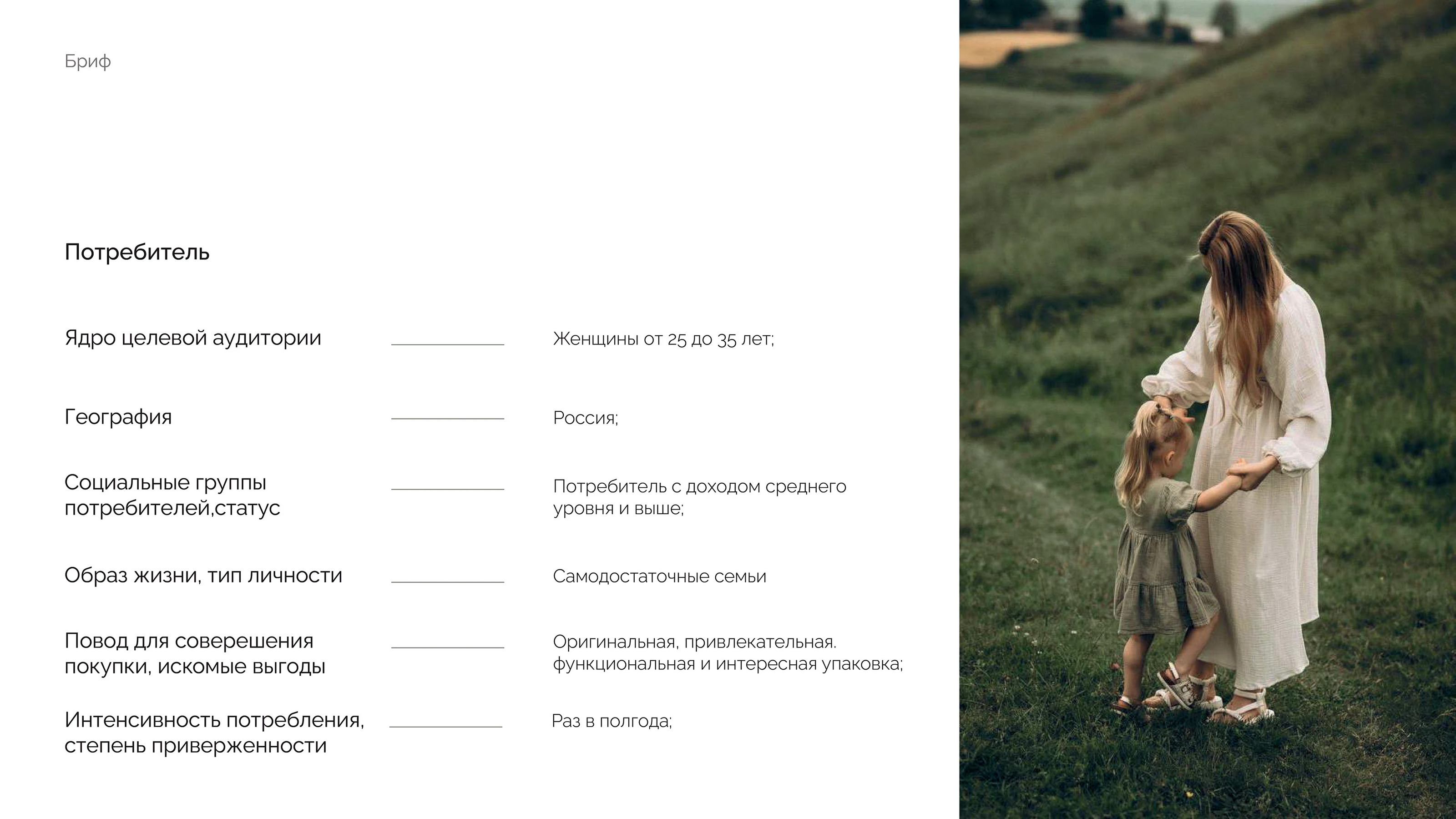 «Светлячок»|Дизайн упаковки|Логотип — Изображение №4 — Брендинг на Dprofile