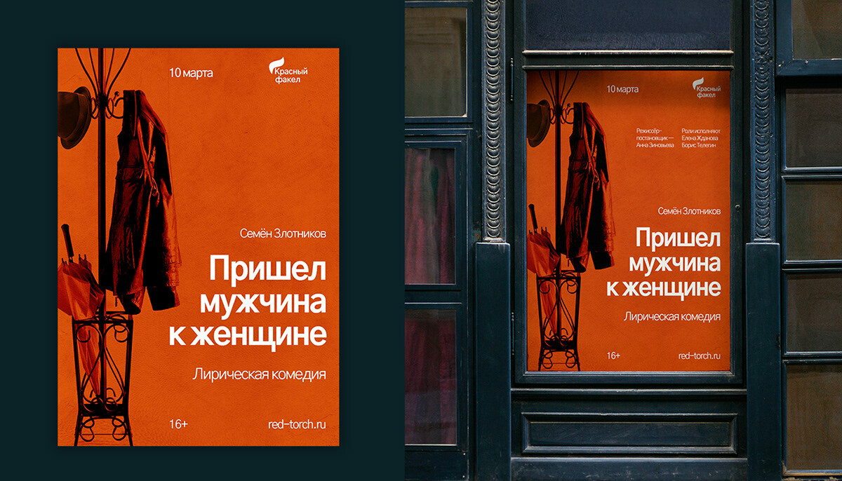 Posters and book covers |WDI Intensive 2019 — Изображение №2 — Графика на Dprofile