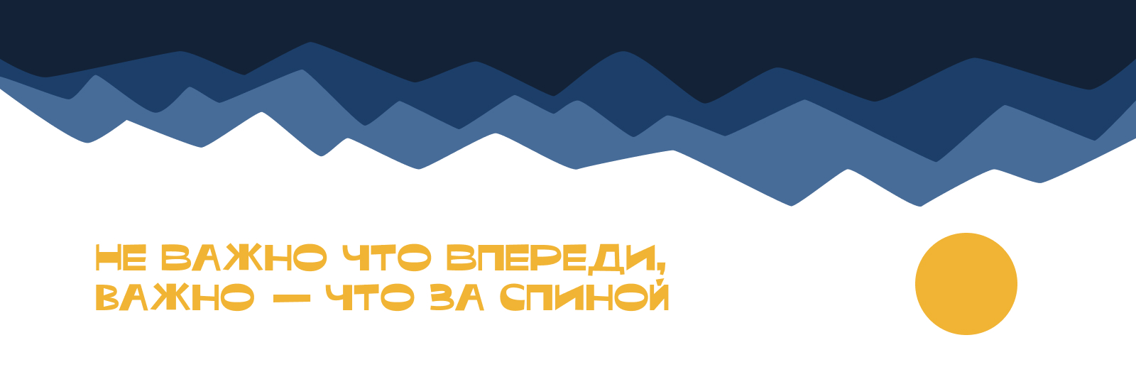 ЗА СПИНОЙ / Рюкзаки и сумки из кордуры — Изображение №14 — Брендинг на Dprofile