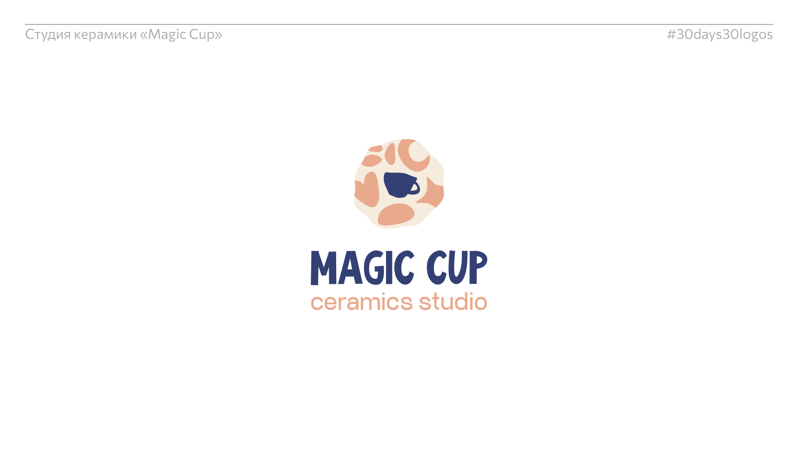 Логофолио #30days30logos 2024 — Изображение №7 — Брендинг, Графика на Dprofile