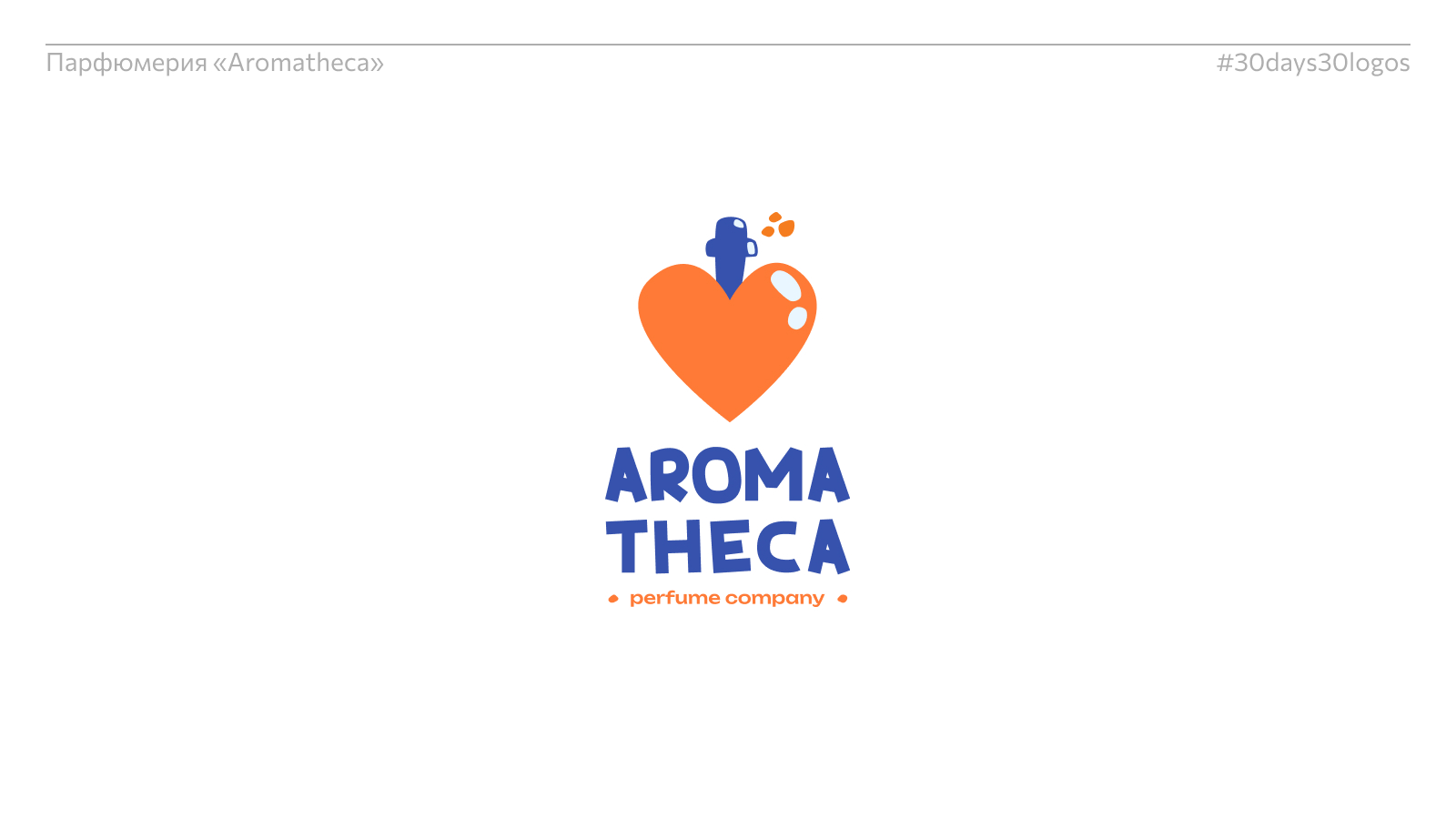 Логофолио #30days30logos 2024 — Изображение №2 — Брендинг, Графика на Dprofile