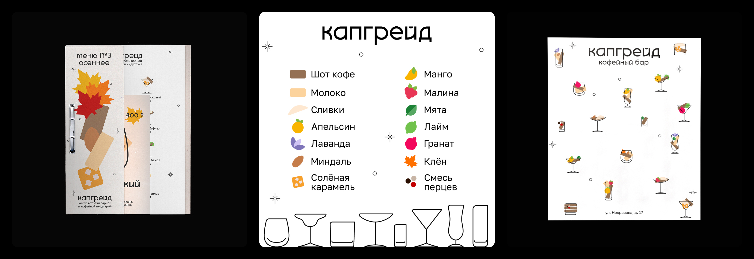 Логотипы с дизайн-сериала «Во все кривые» — Изображение №20 — Брендинг, Графика на Dprofile