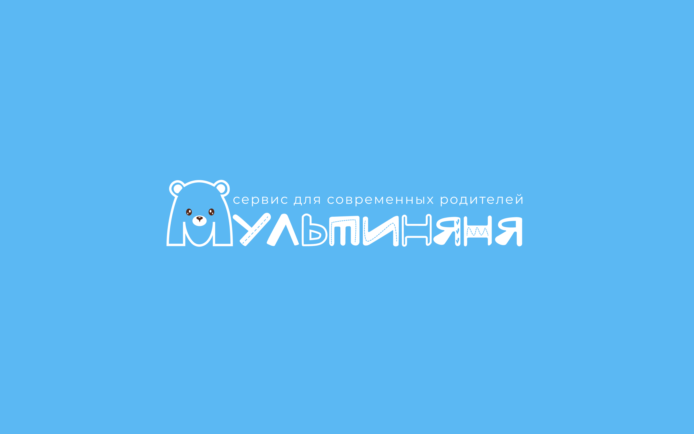 Брендинг "Мультиняня" — Изображение №9 — Брендинг на Dprofile