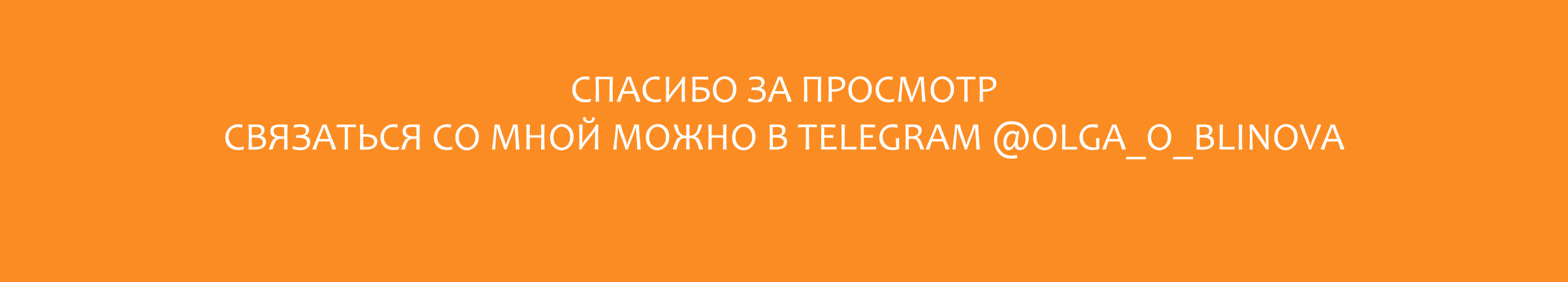 Брендинг "Мультиняня" — Изображение №18 — Брендинг на Dprofile