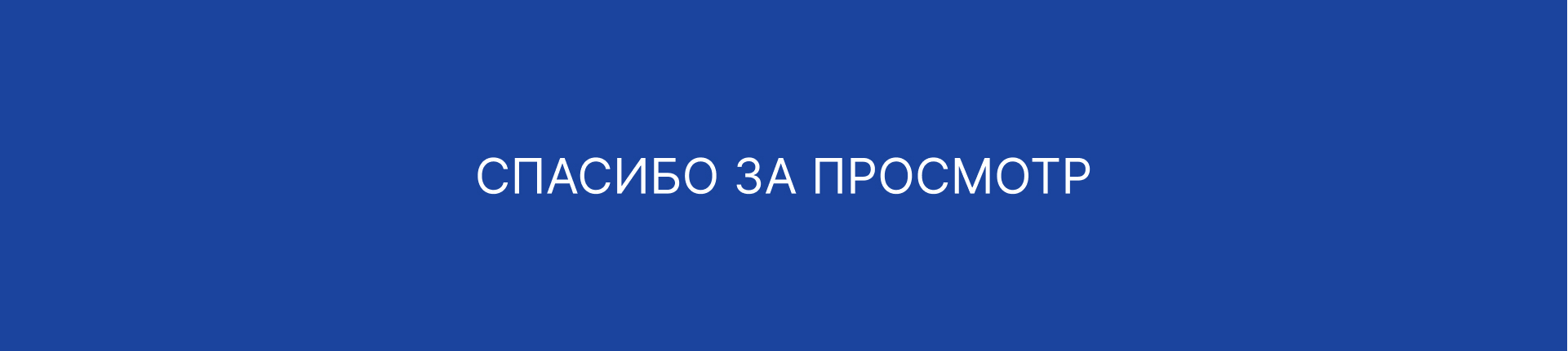 Логотип, фирменный стиль ККК — Изображение №13 — Брендинг на Dprofile