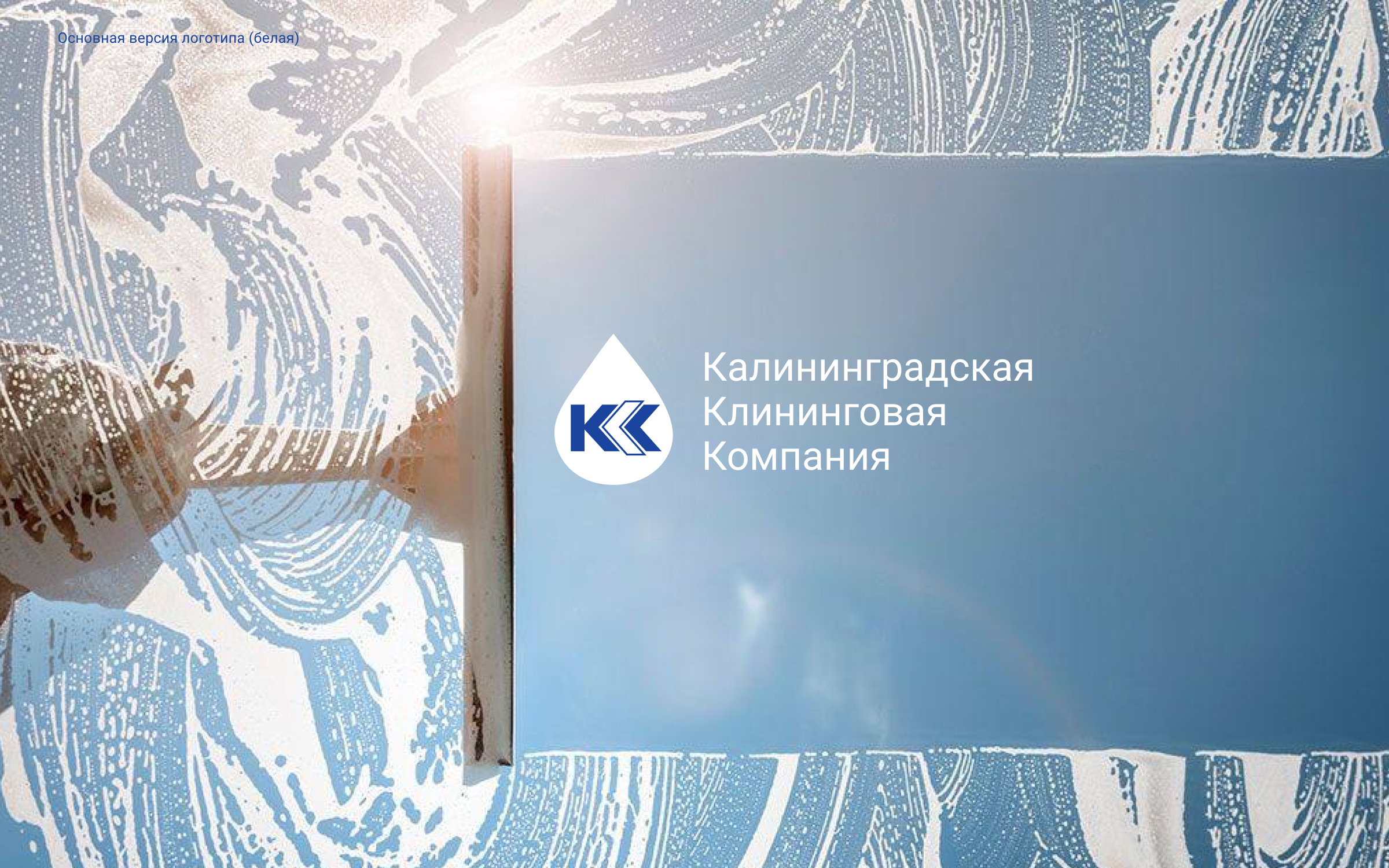 Логотип, фирменный стиль ККК — Изображение №3 — Брендинг на Dprofile