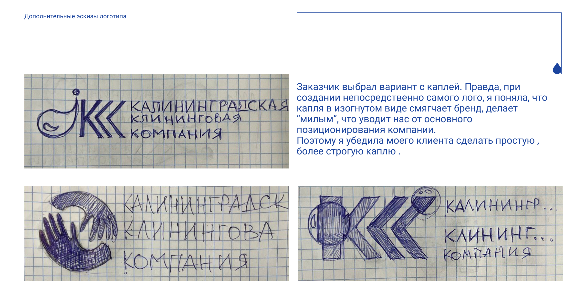Логотип, фирменный стиль ККК — Изображение №4 — Брендинг на Dprofile