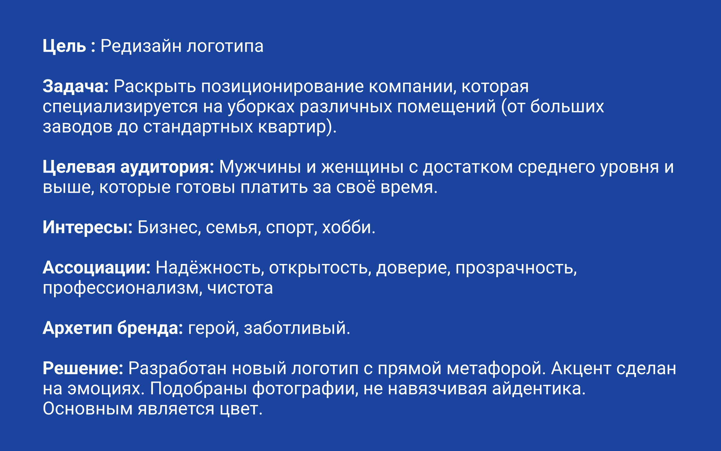Логотип, фирменный стиль ККК — Изображение №2 — Брендинг на Dprofile