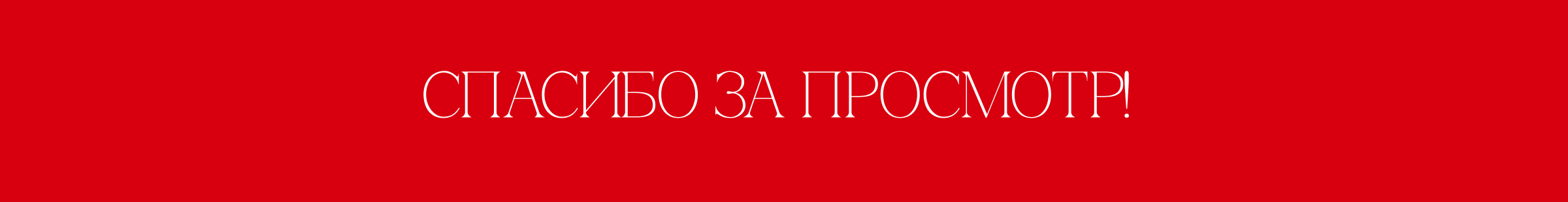 Брендинг для "Всё связано" — Изображение №14 — Брендинг на Dprofile