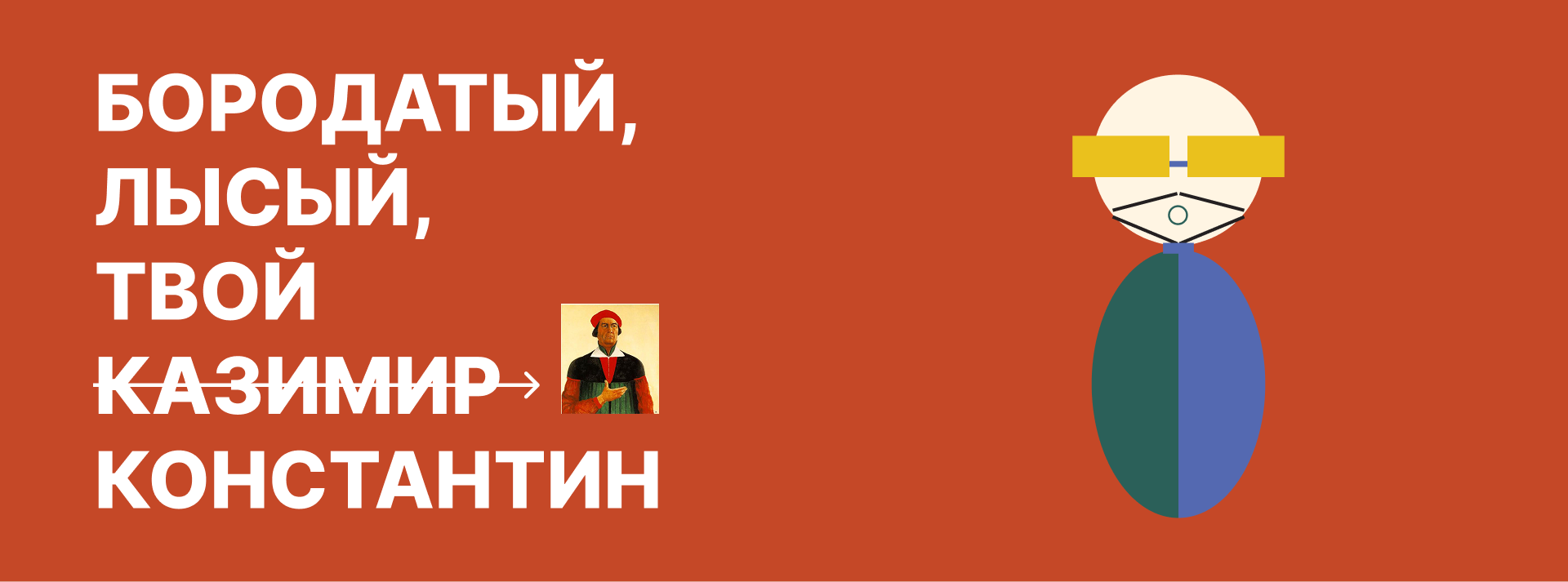ДАËШЬ БОЛЬШЕ БЛТ / плакатный конкурс — Изображение №3 — Брендинг, Графика на Dprofile