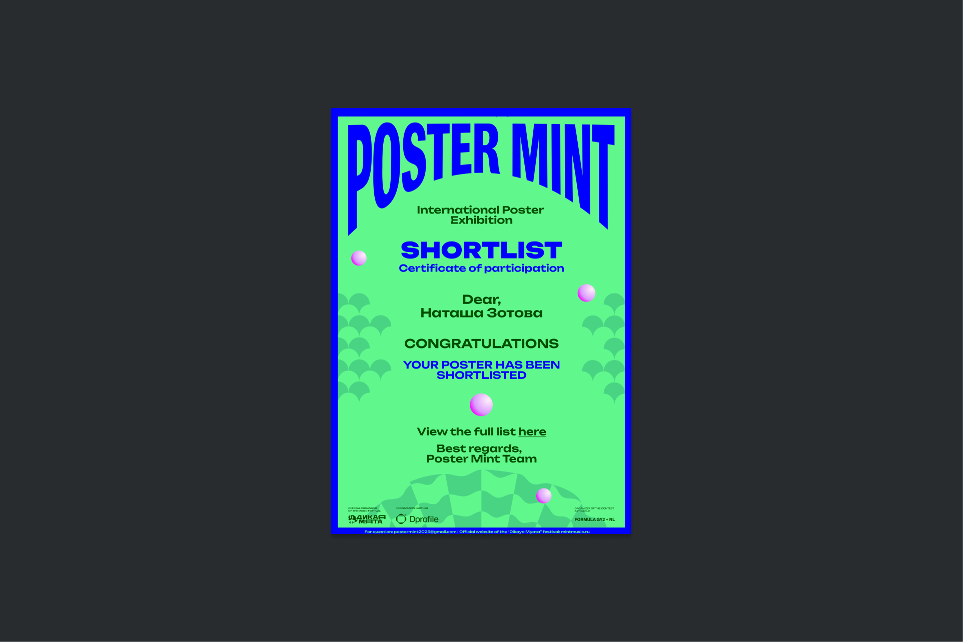 Poster for Poster Mint — Изображение №6 — Иллюстрация, Графика на Dprofile