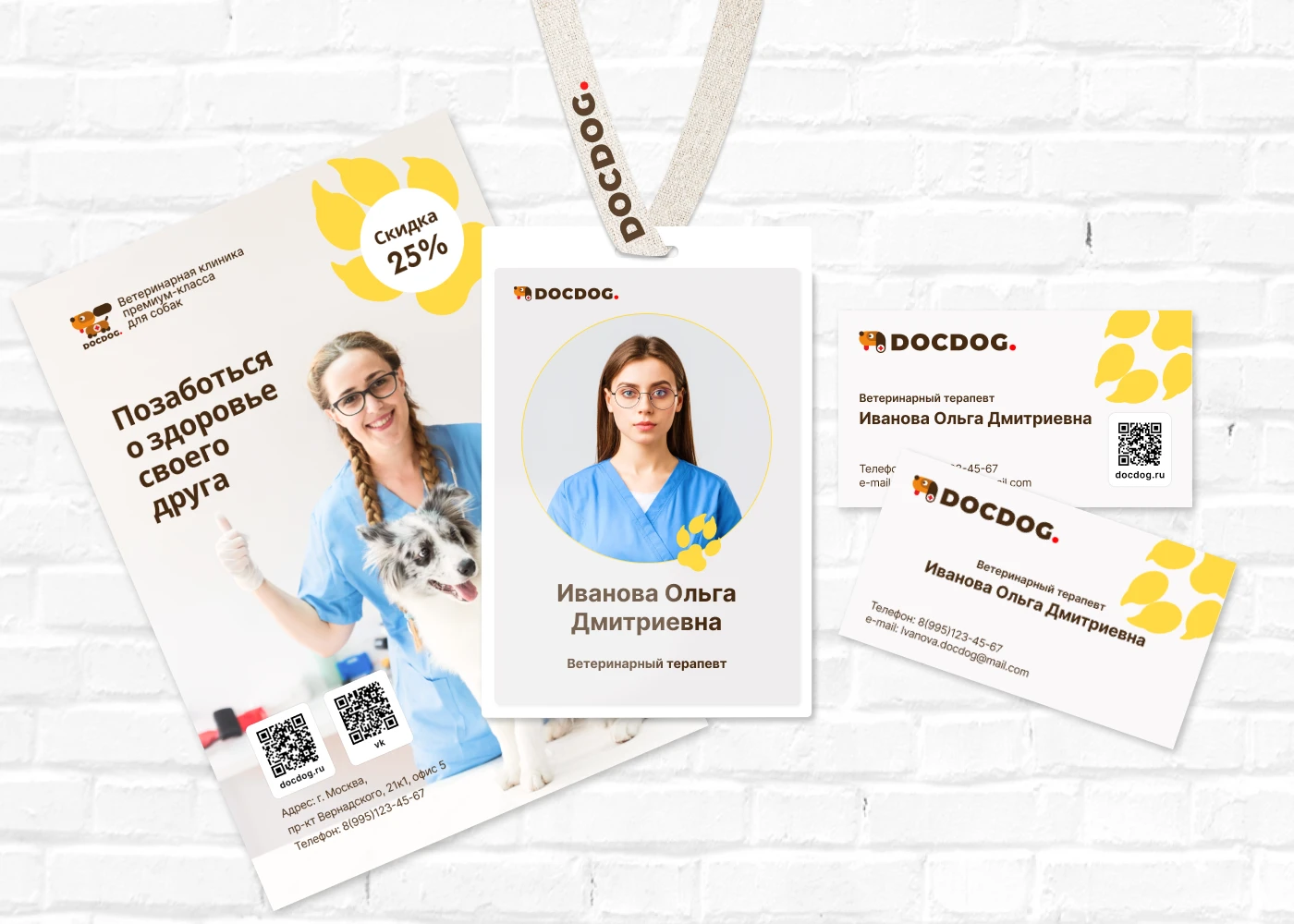 docdog. Ветеринарная клиника премиум-класса для собак — Изображение №6 — Брендинг на Dprofile