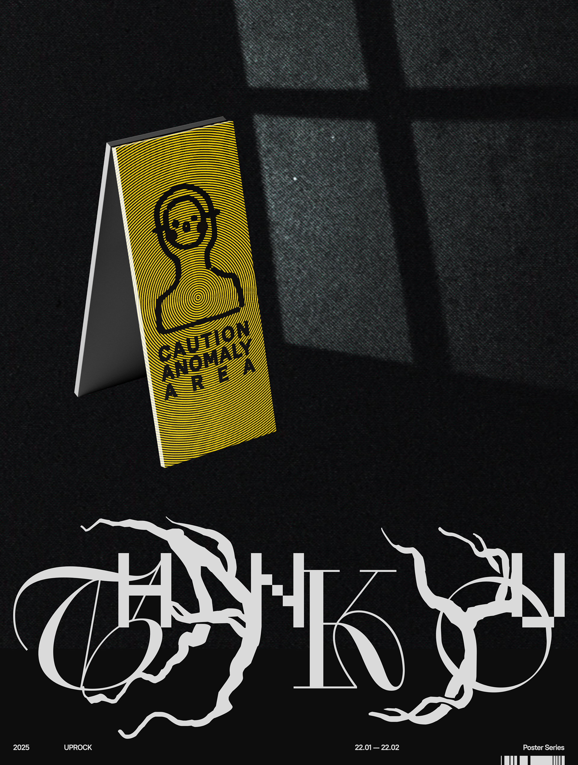 ANOMALY LOG / Серия Плакатов — Изображение №10 — Иллюстрация, Графика на Dprofile