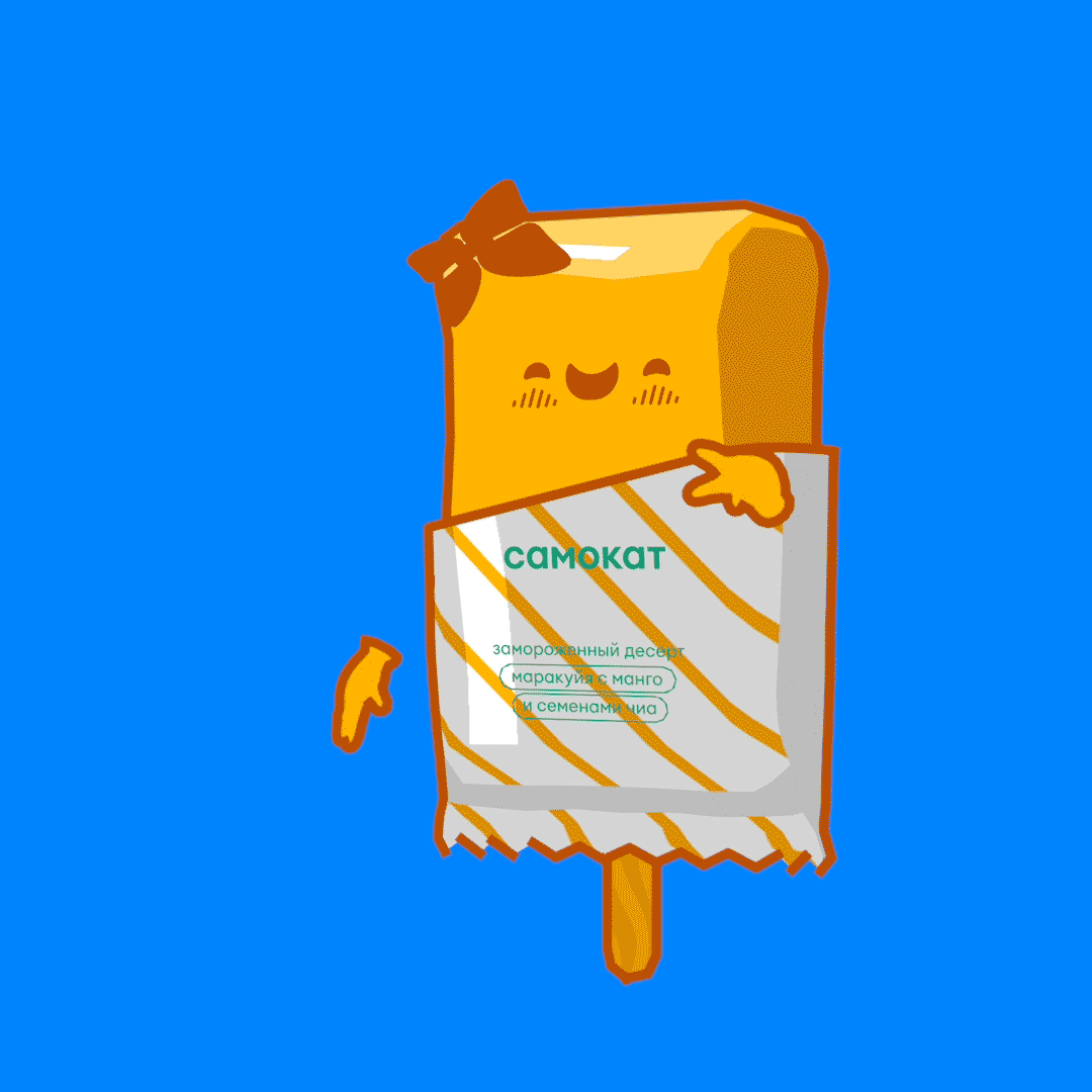 В поисках лимонадов — Изображение №8 — Интерфейсы, Иллюстрация на Dprofile