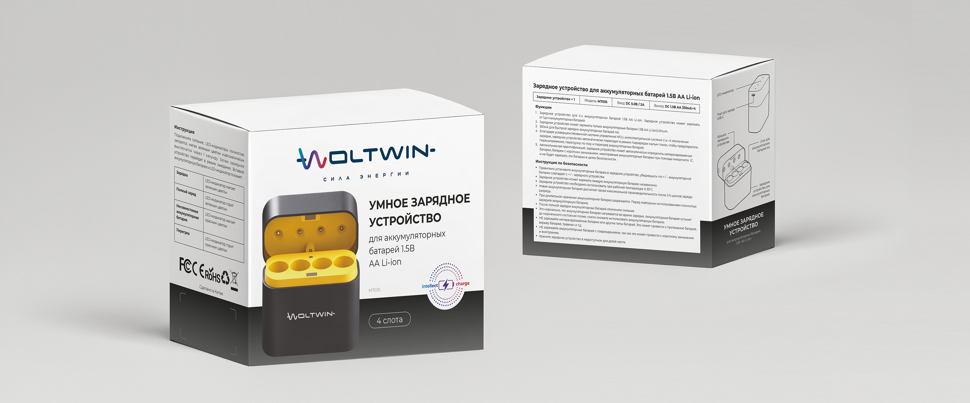 Брендинг элементов питания — Изображение №30 — Брендинг, Графика на Dprofile