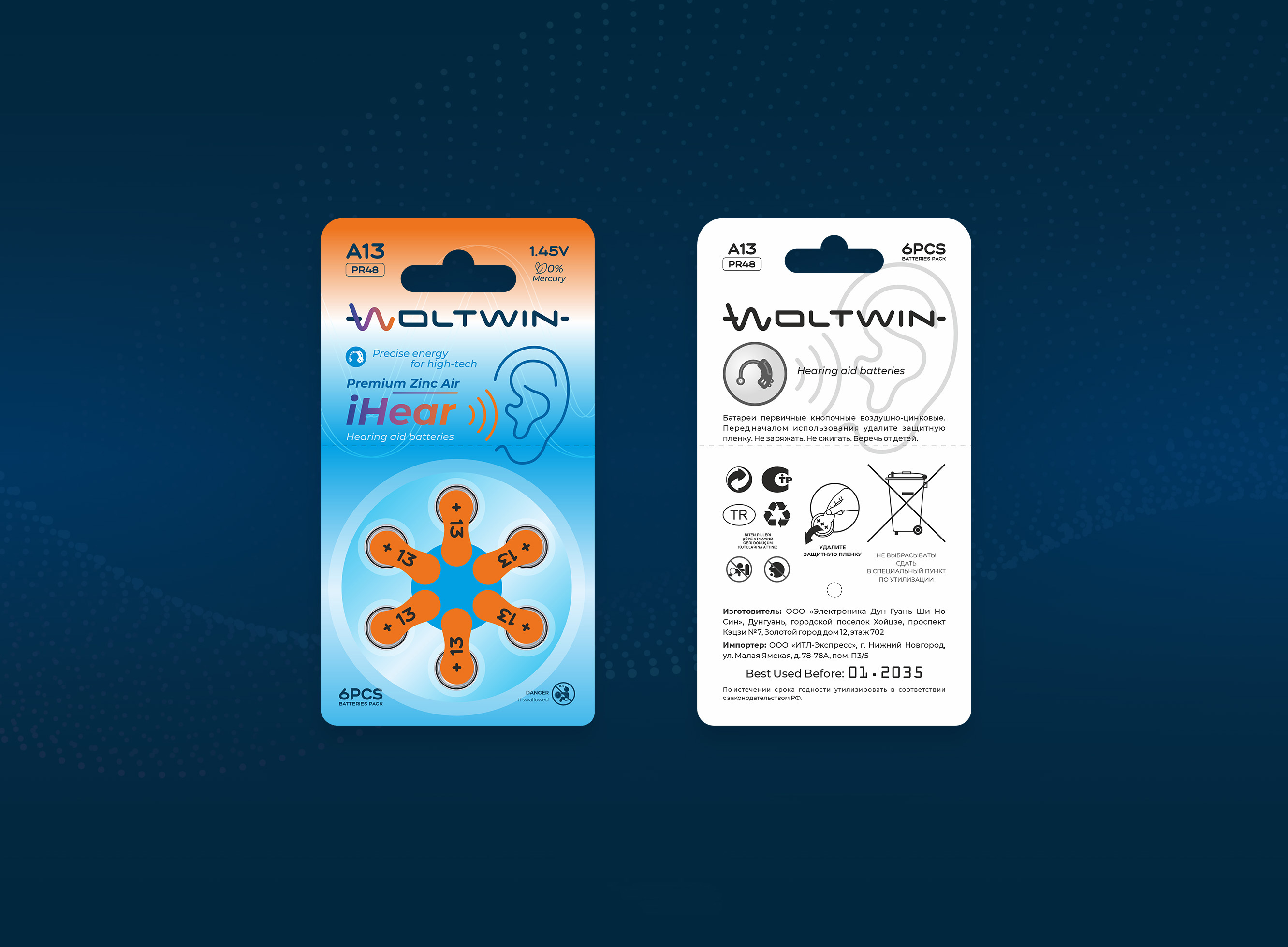 Брендинг элементов питания — Изображение №33 — Брендинг, Графика на Dprofile