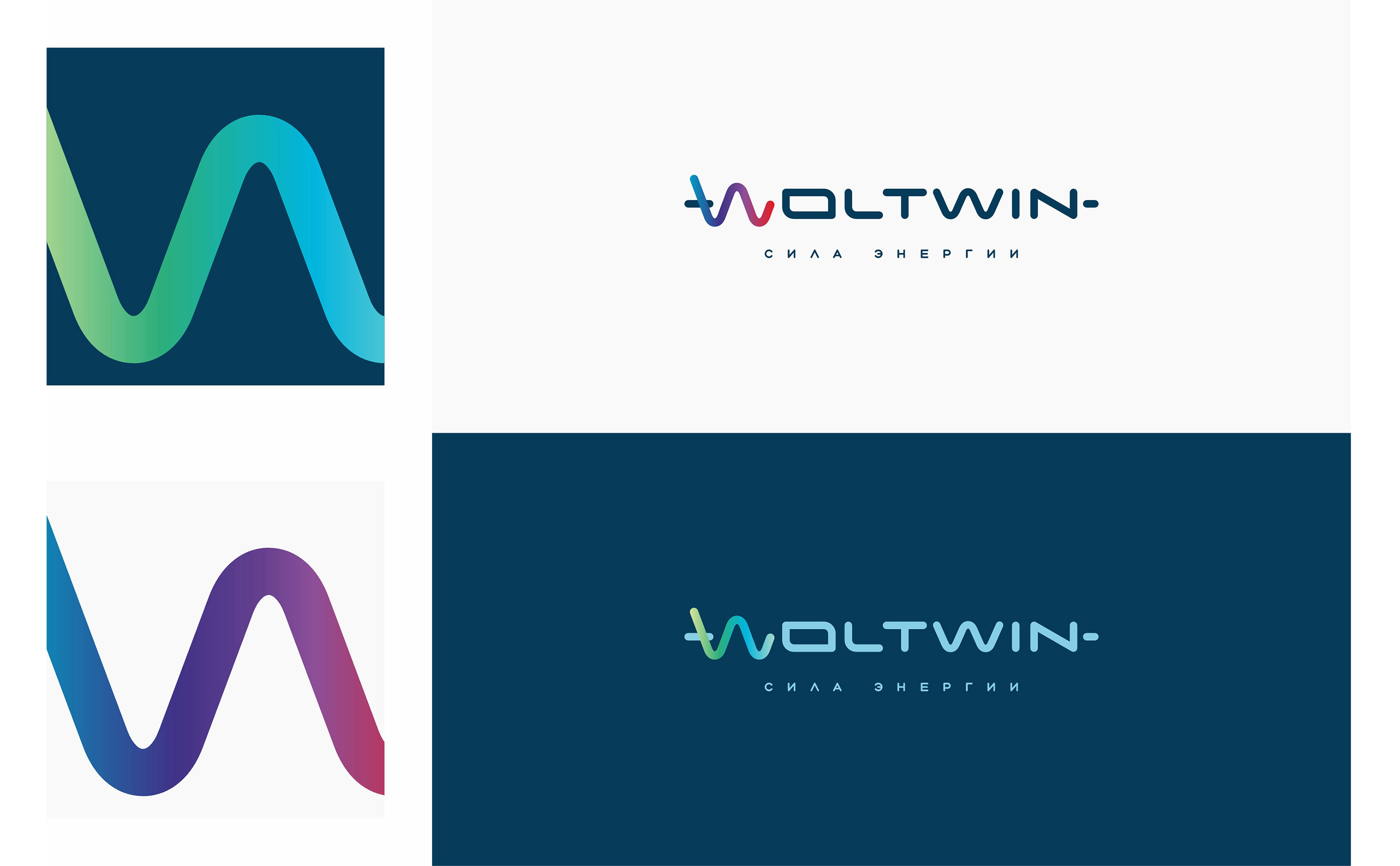 Брендинг элементов питания — Изображение №6 — Брендинг, Графика на Dprofile